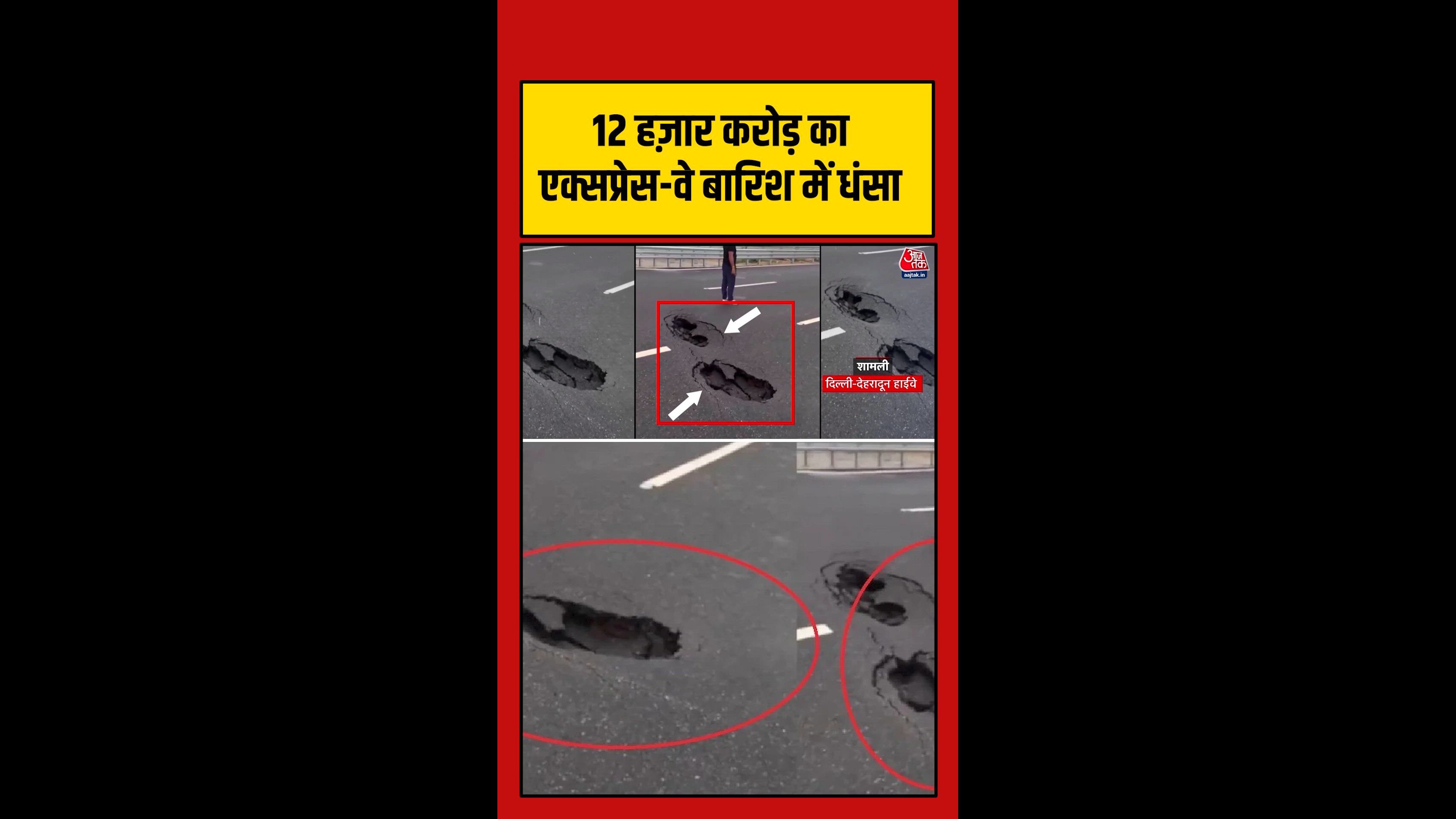 delhi dehradun expressway collapsed in less than two months