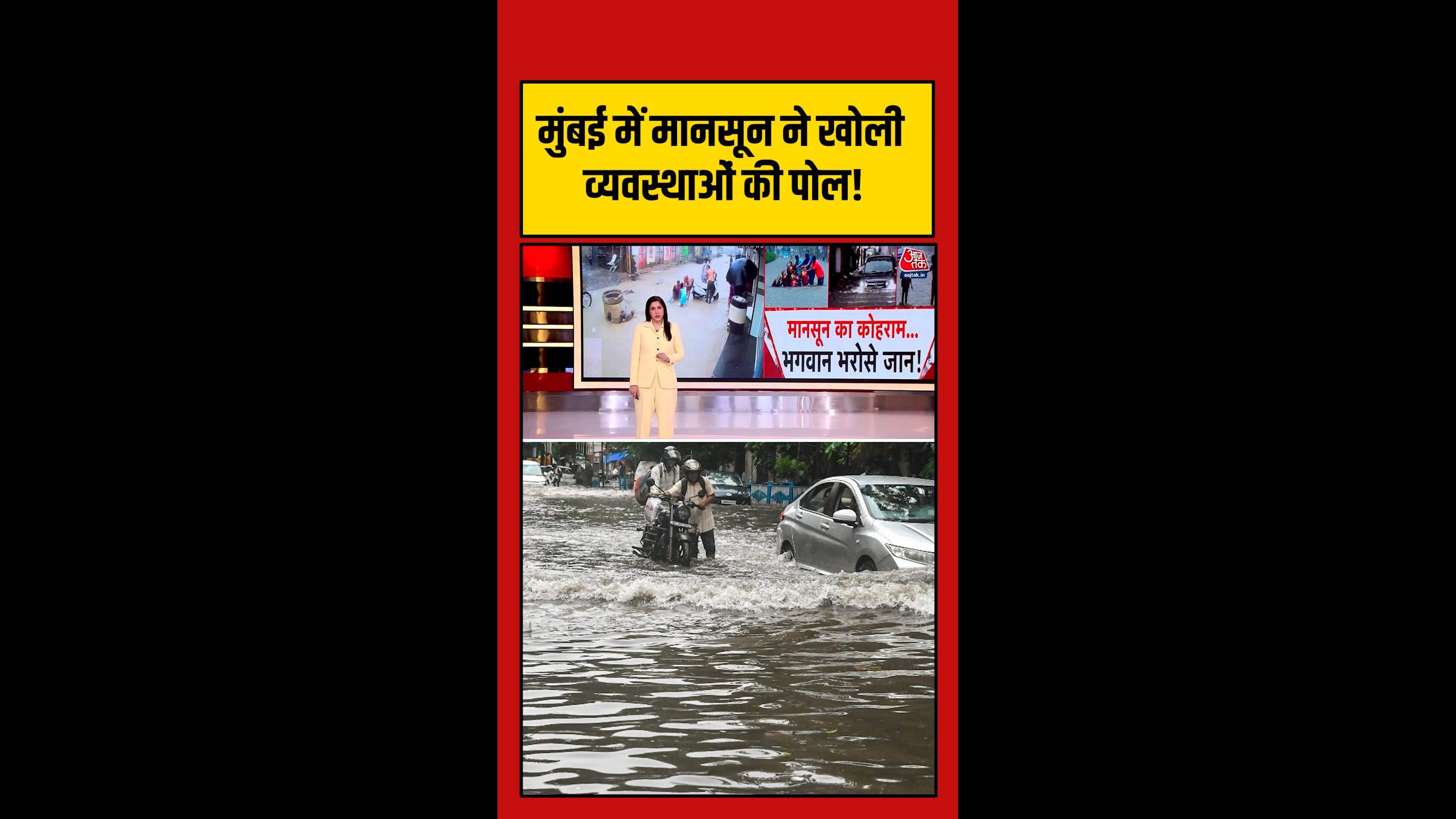 03_jul_26_shorts_mumbai_rain_01_poster.0000000-original.jpg