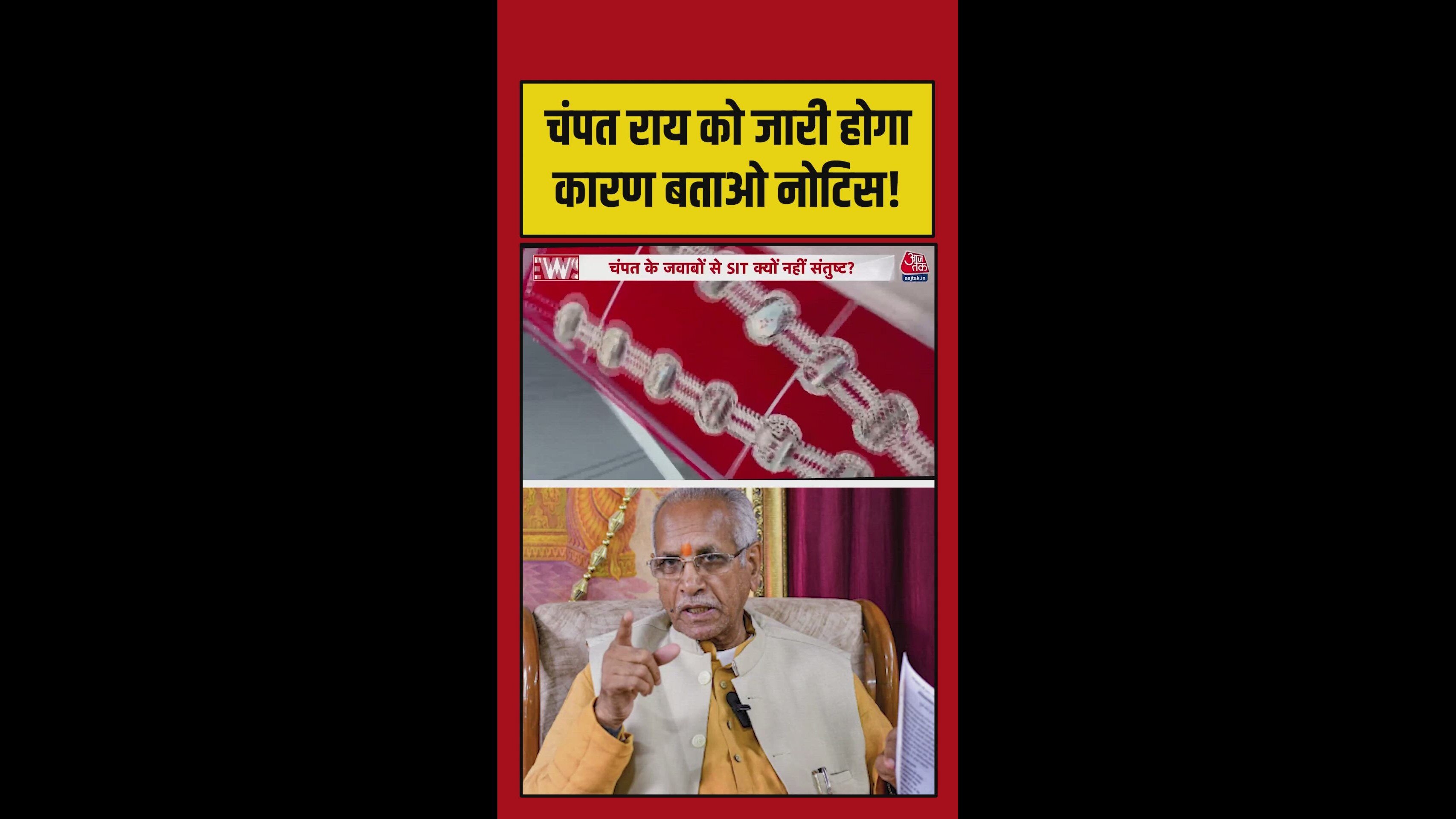 Important meeting of Shri Ram Janmabhoomi Teerth Kshetra Trust on July 6