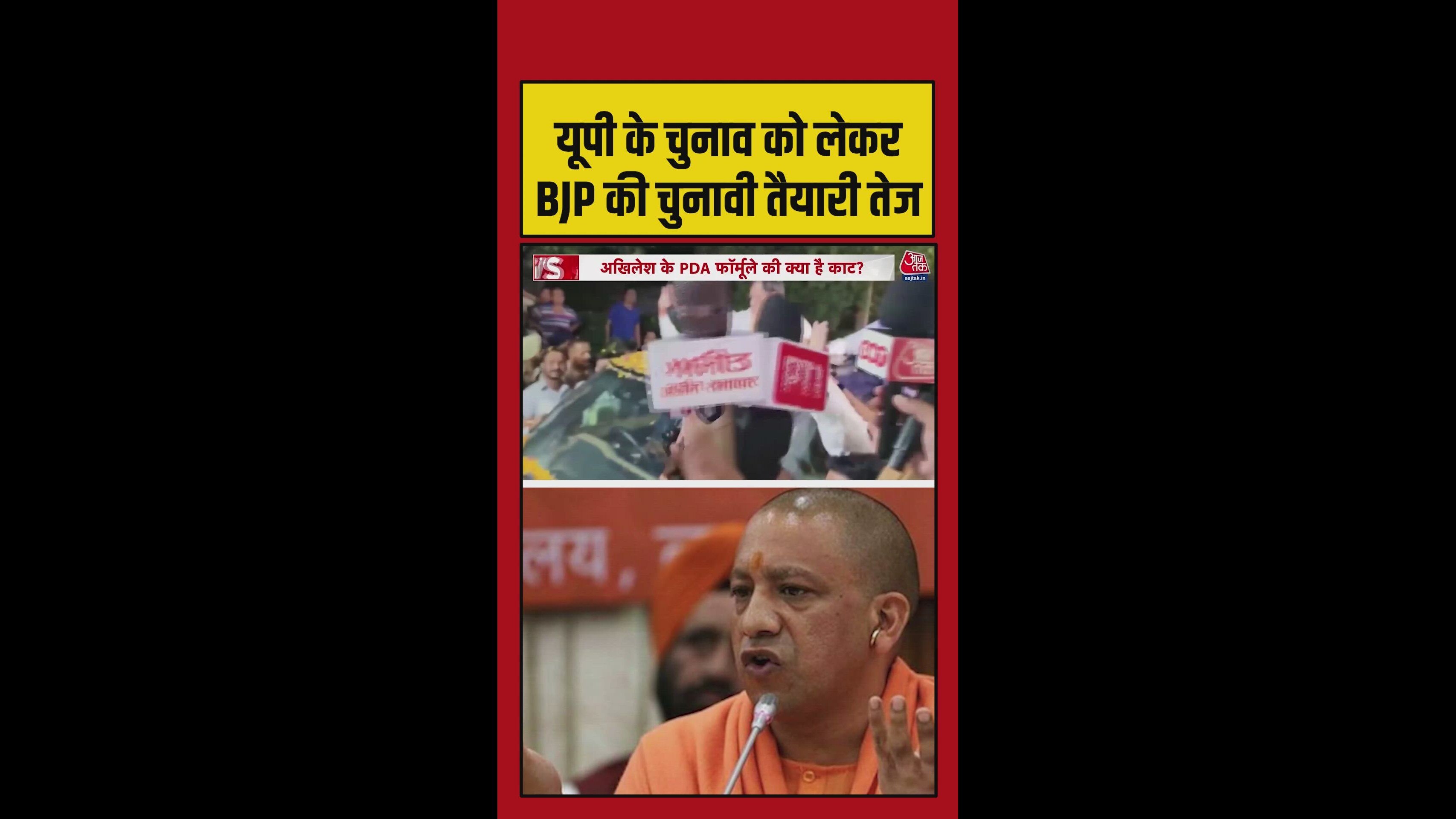 राम मंदिर विवाद के बीच नितिन नवीन का यूपी दौरा, पहुंचे लखनऊ