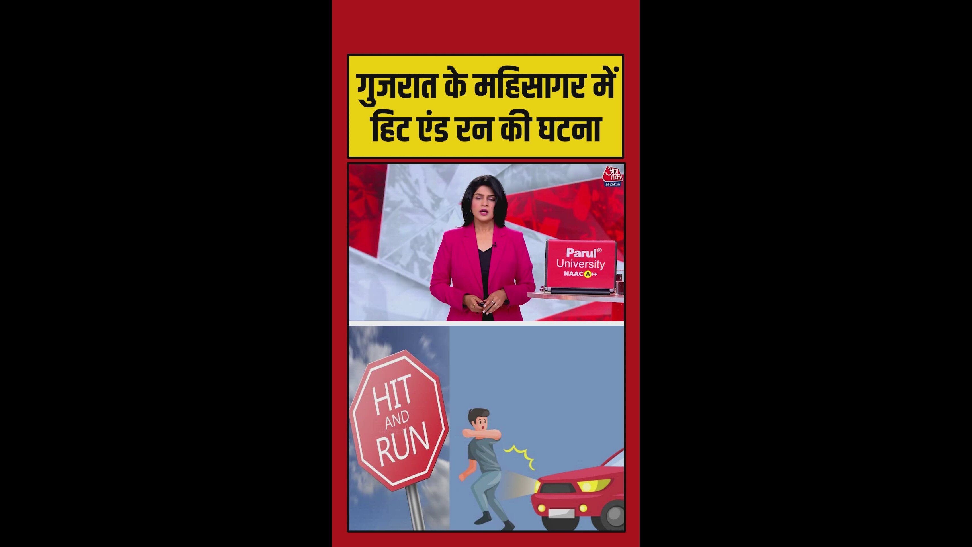 Hit and run incident in mahisagar district gujarat