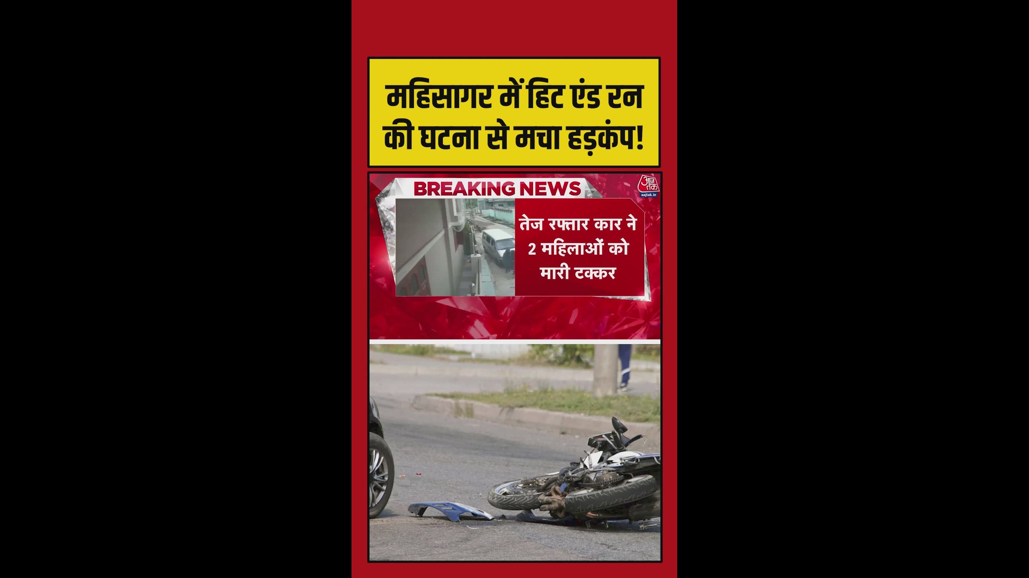 car hits two women walking on road leaving them injured