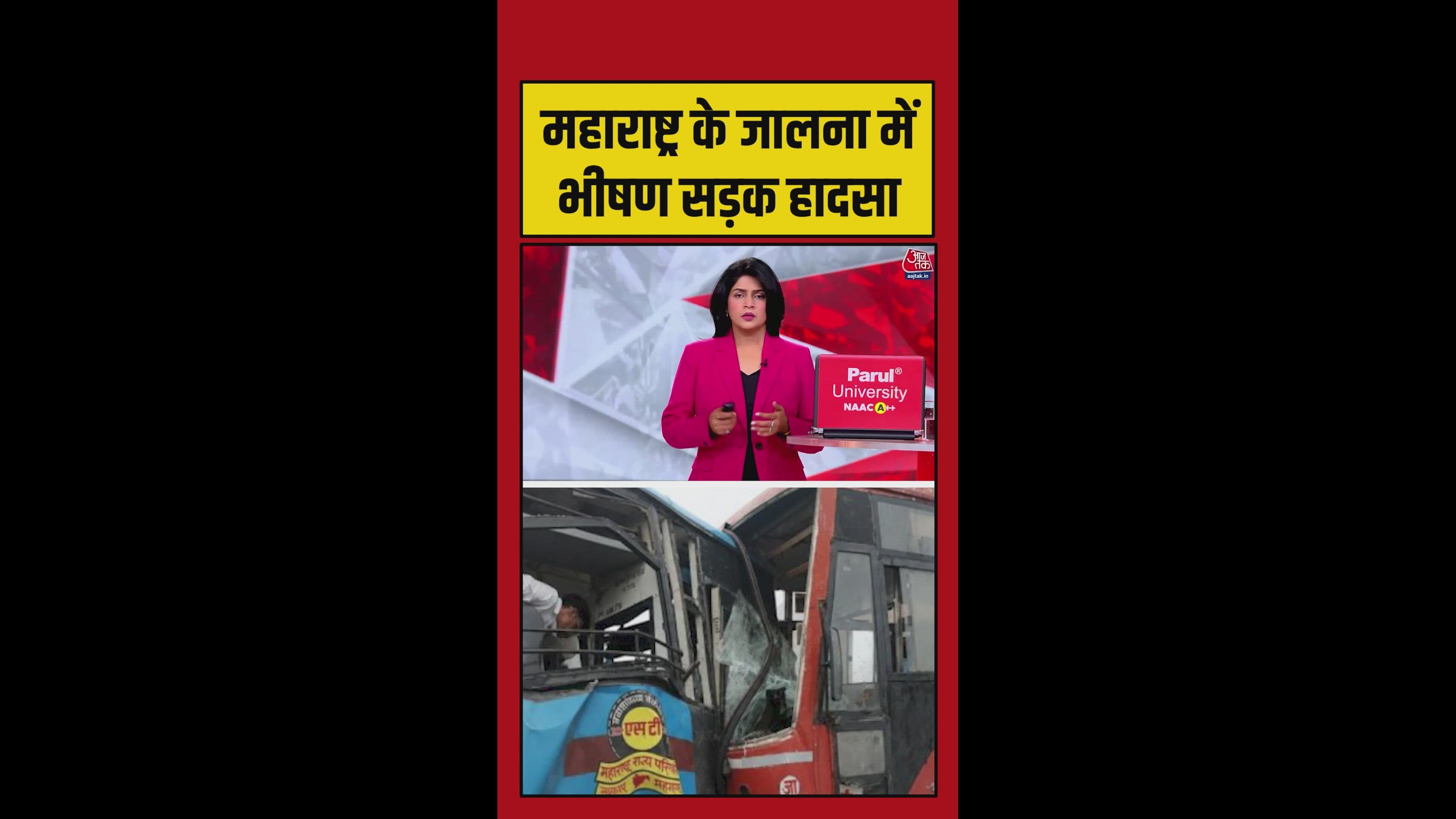 महाराष्ट्र के जालना में दो बसों की आपस में भीषण टक्कर