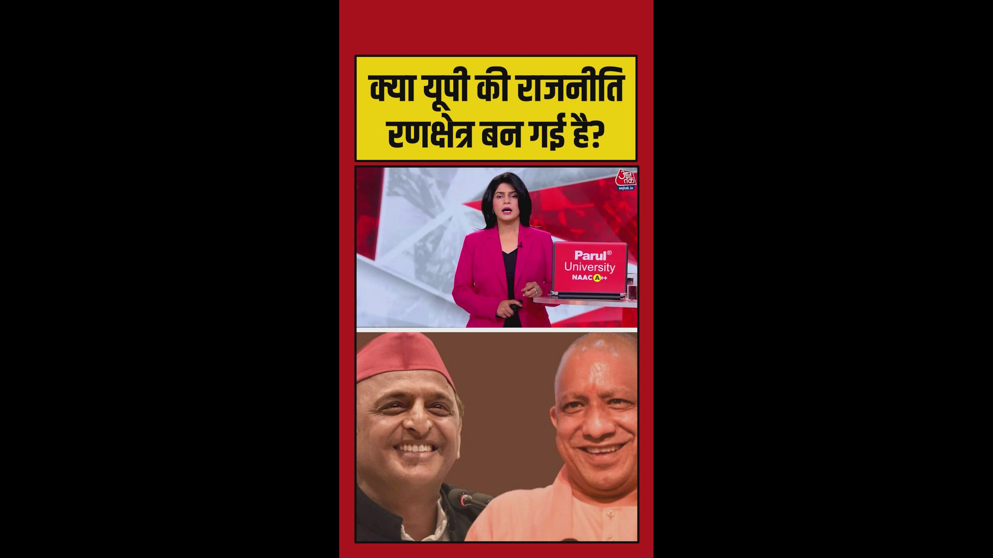 Politics in Uttar Pradesh are changing ahead of the 2027 by-elections