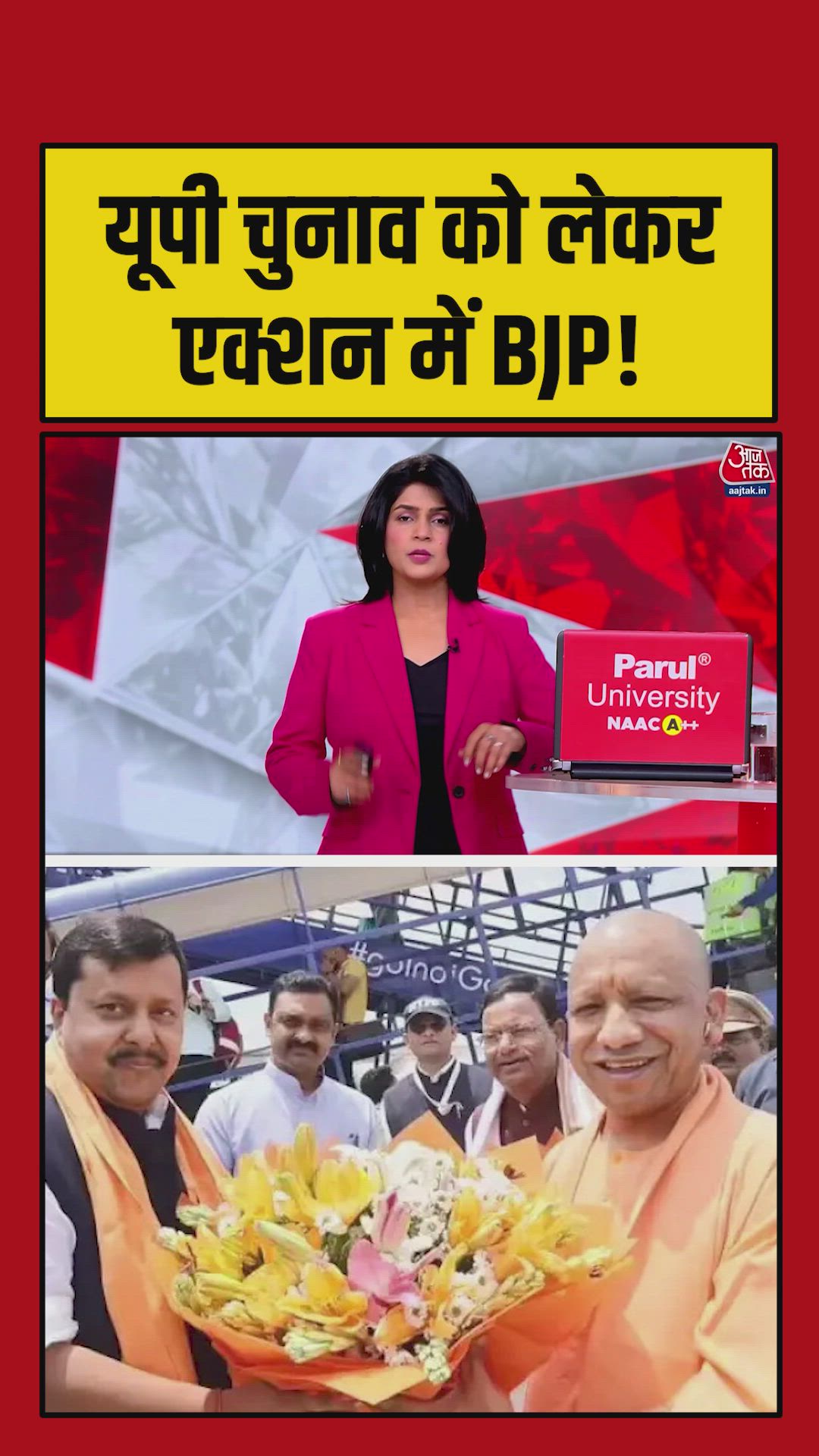 नितिन नवीन ने लखनऊ दौरे पर शुरु की चुनावी तैयारियां