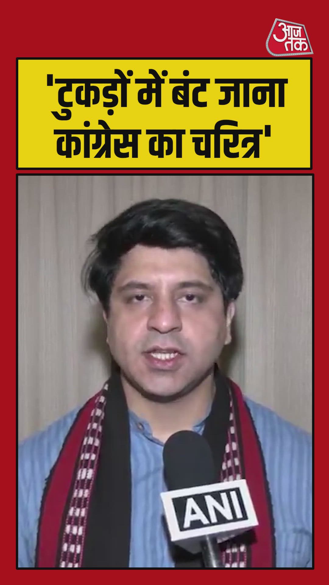 Congress in Punjab faces daily conflicts and leadership crisis