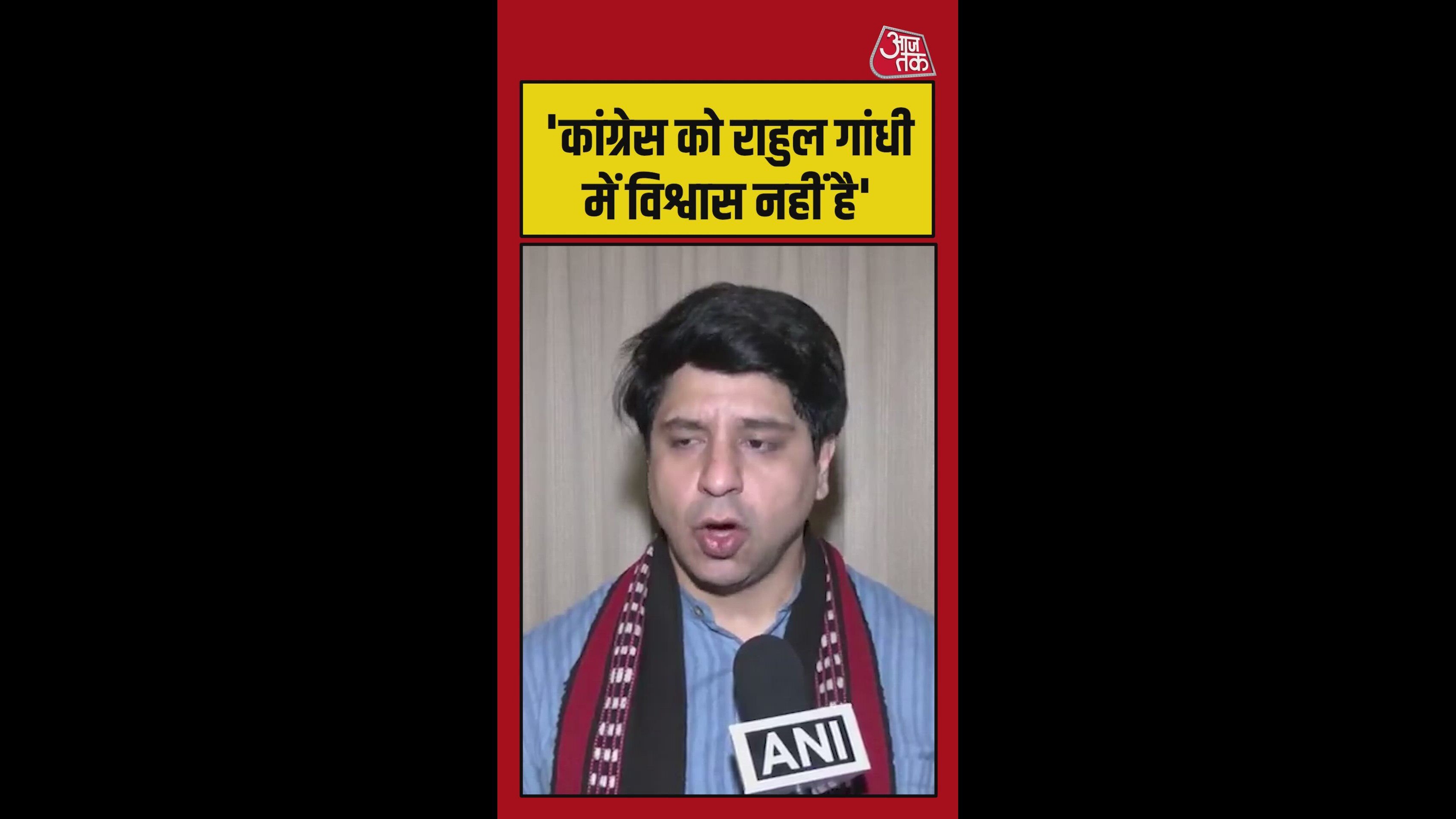 Rahul Gandhi's leadership crisis in Congress