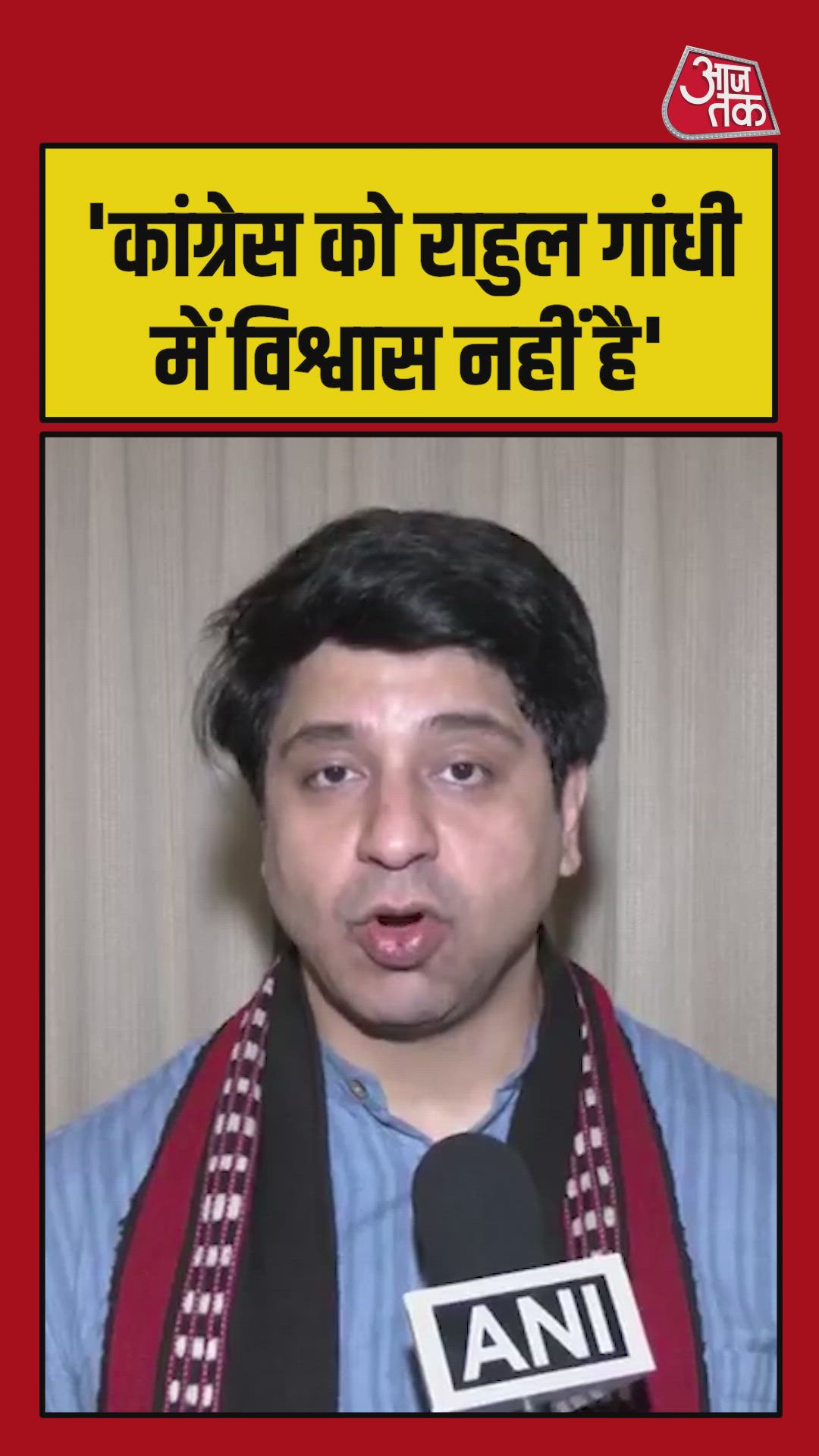 Rahul Gandhi's leadership crisis in Congress