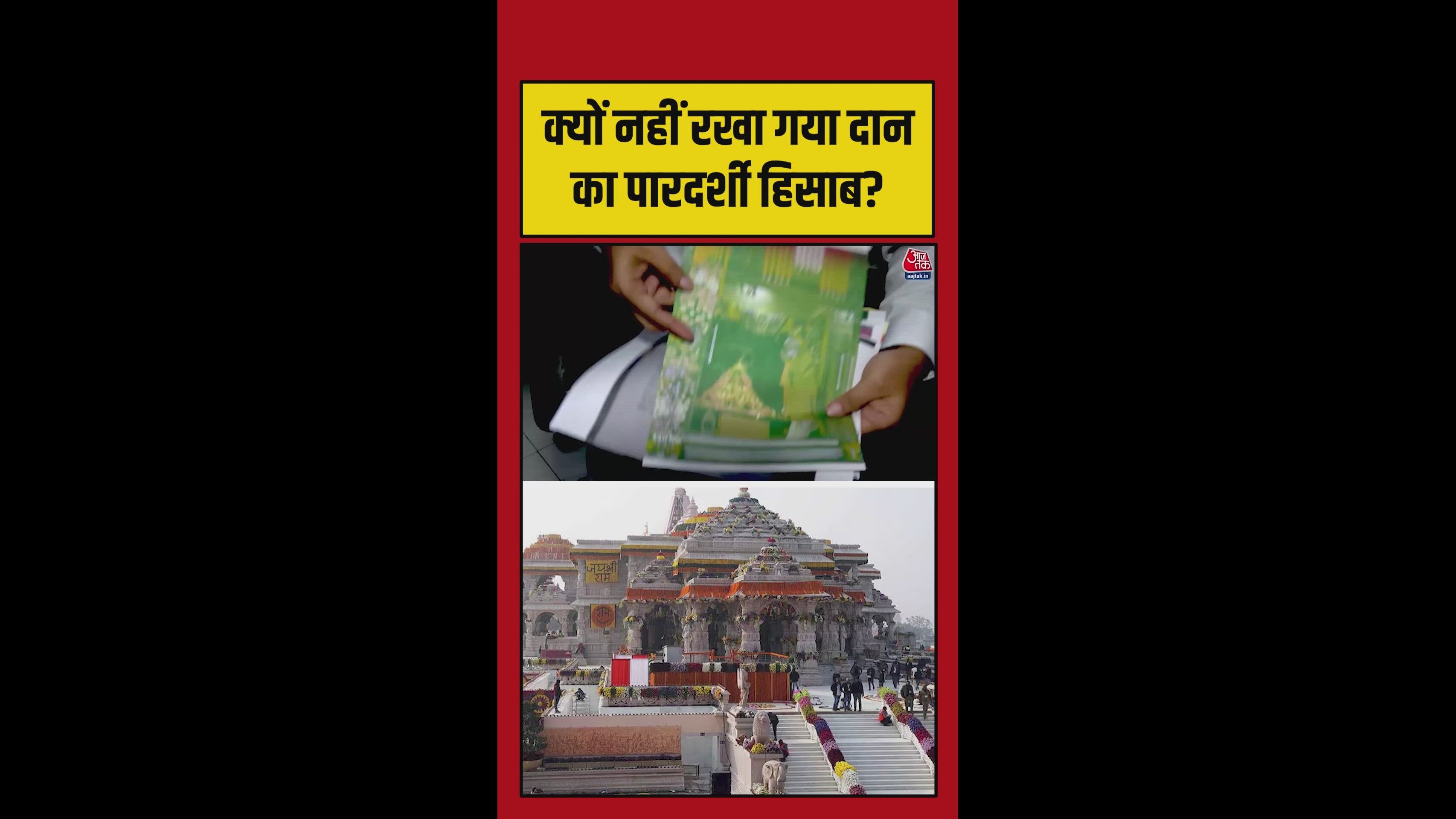 05_jul_26_temple_07_poster.0000000-original.jpg