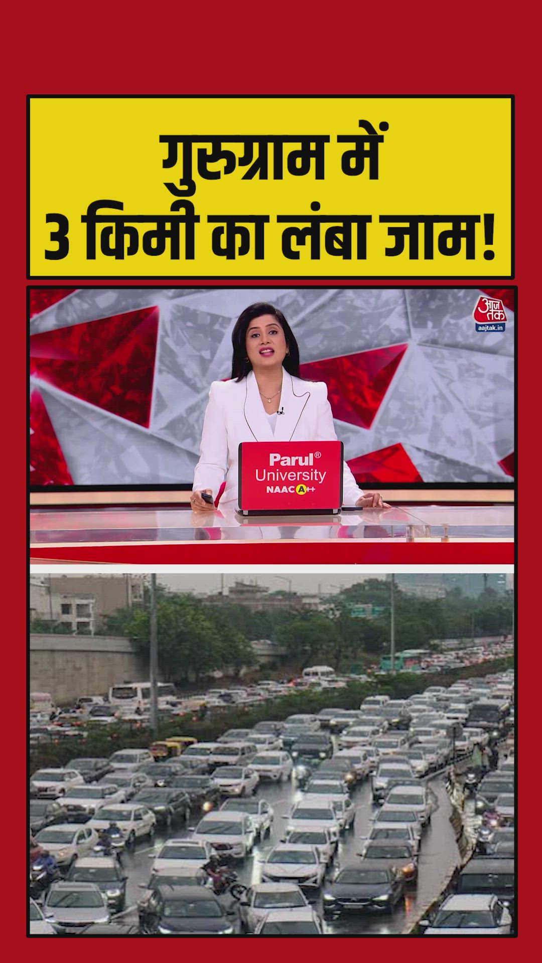 Traffic jam on National Highway 4 near IIT Gurugram