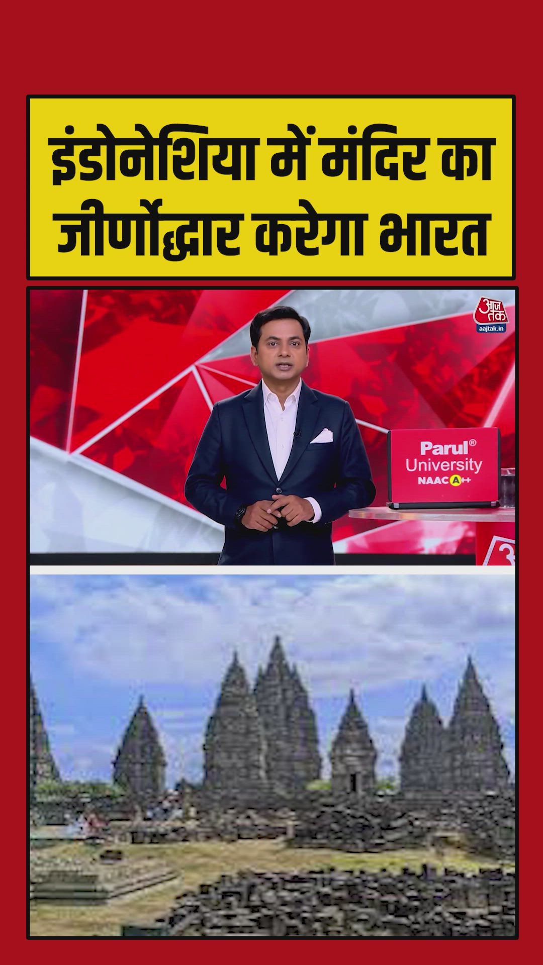 Pm Modi to visit Indonesia's oldest Hindu temple Brahmananda