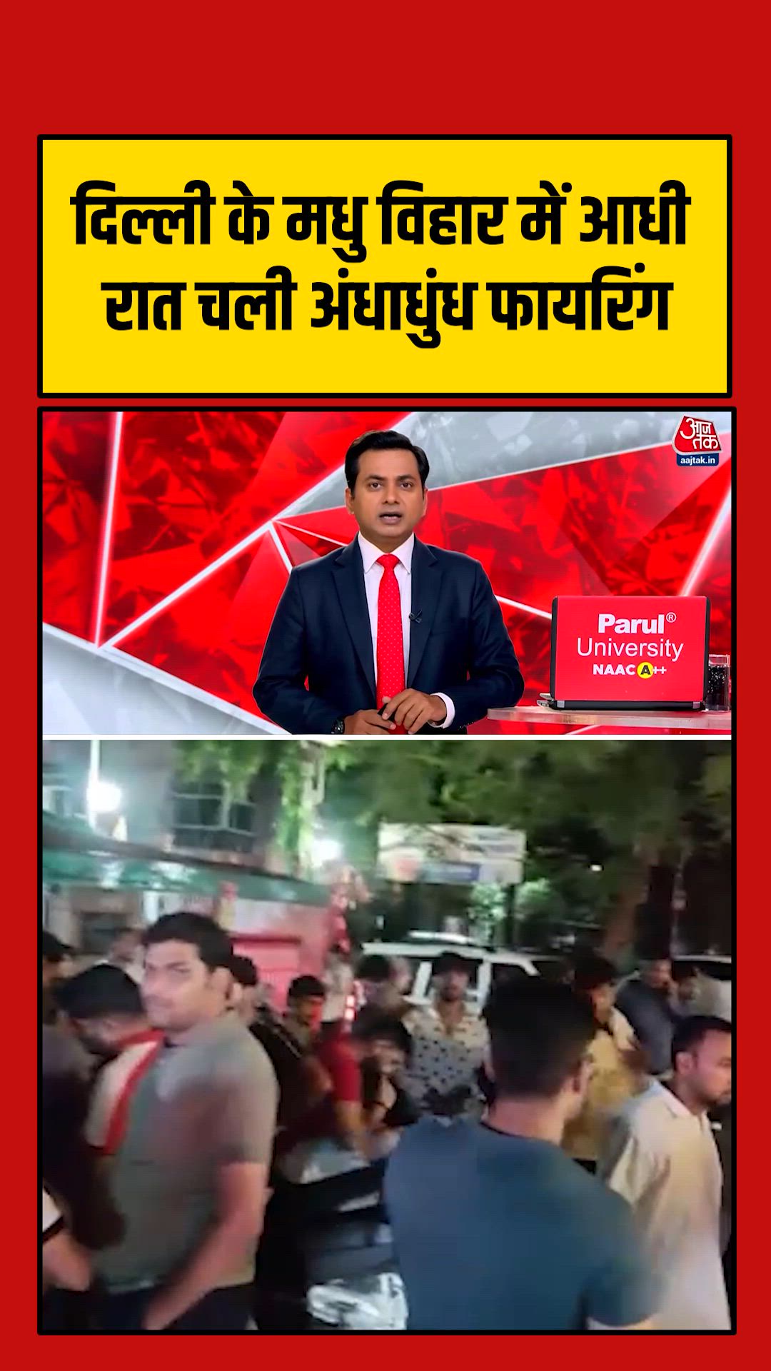 shooting incident at shubham banquet hall in madhu vihar delhi