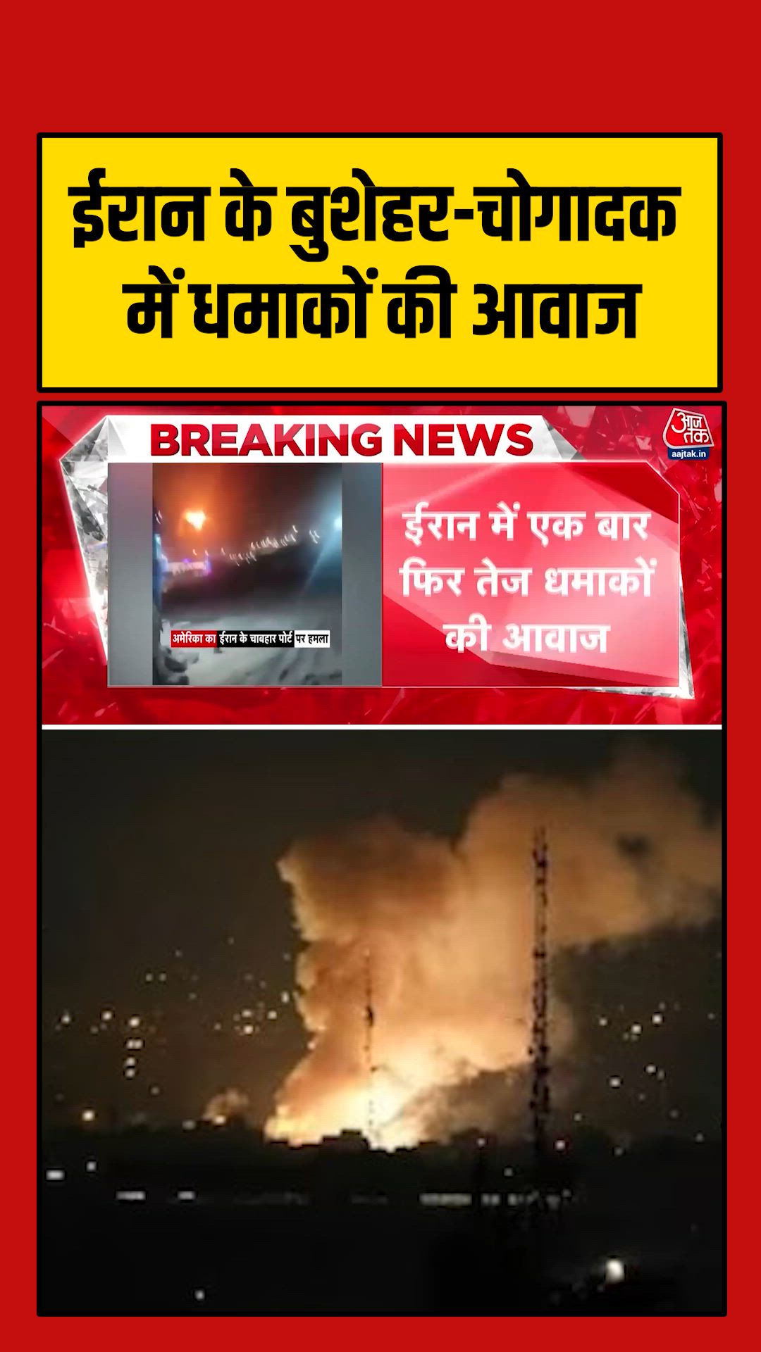 explosions heard around the province including three in konark