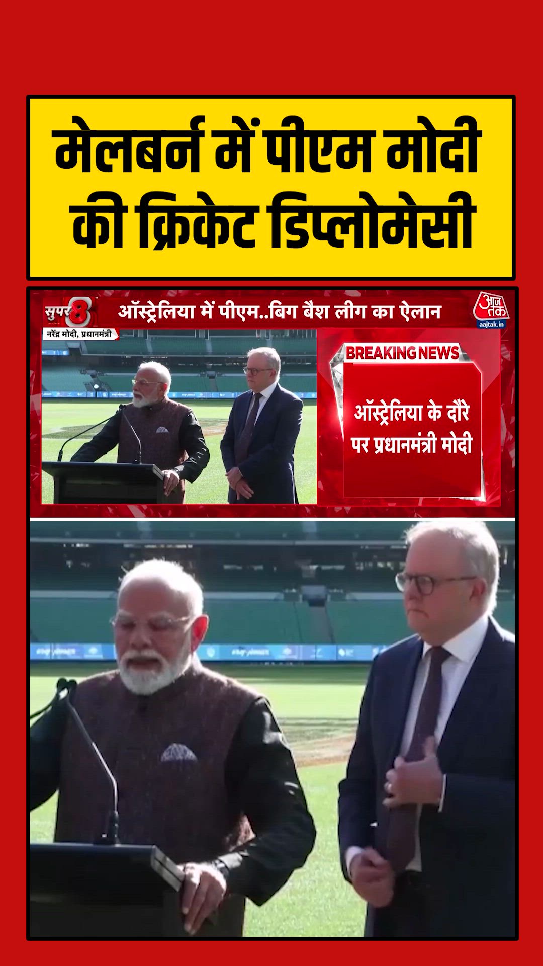 Cricket is more than a game in both countries