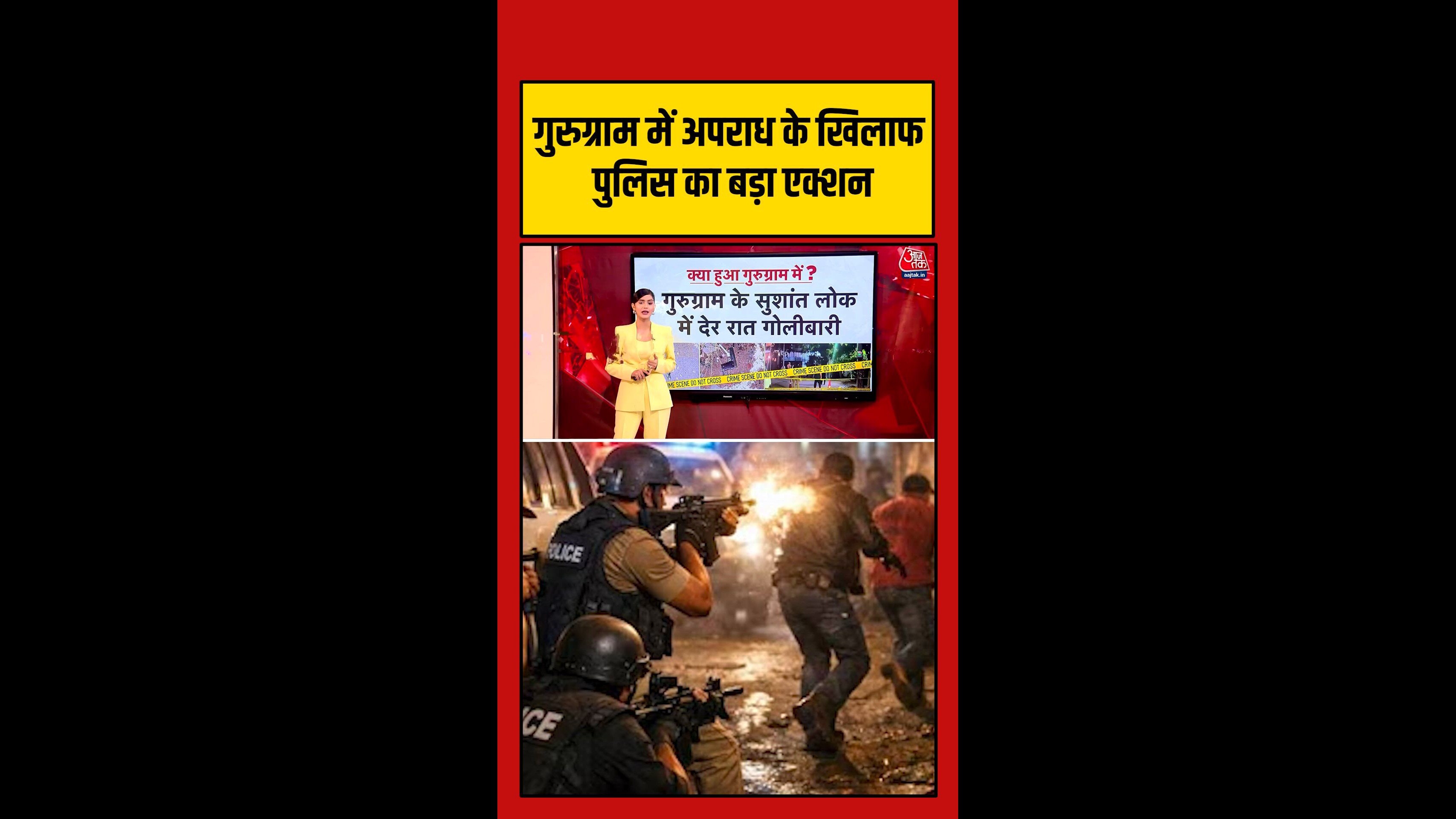 10_jul_26_shorts_gurugram_action_poster.0000000-original.jpg