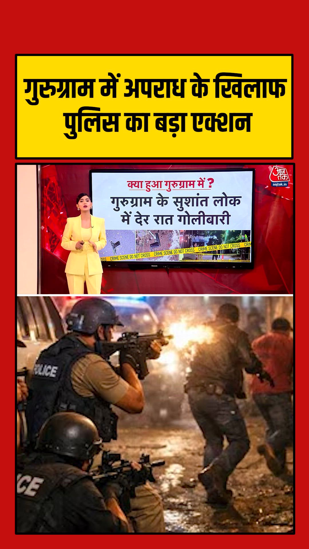 shooting incident in sushant lok gurugram.