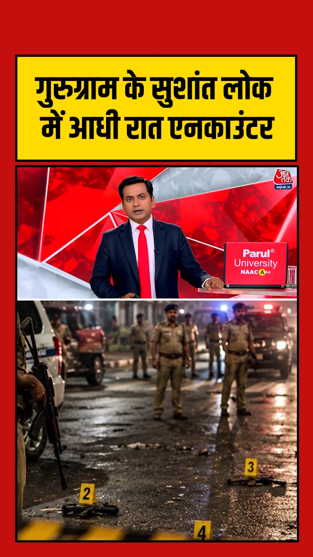 police encounter with dipak nadal gang in gurugram