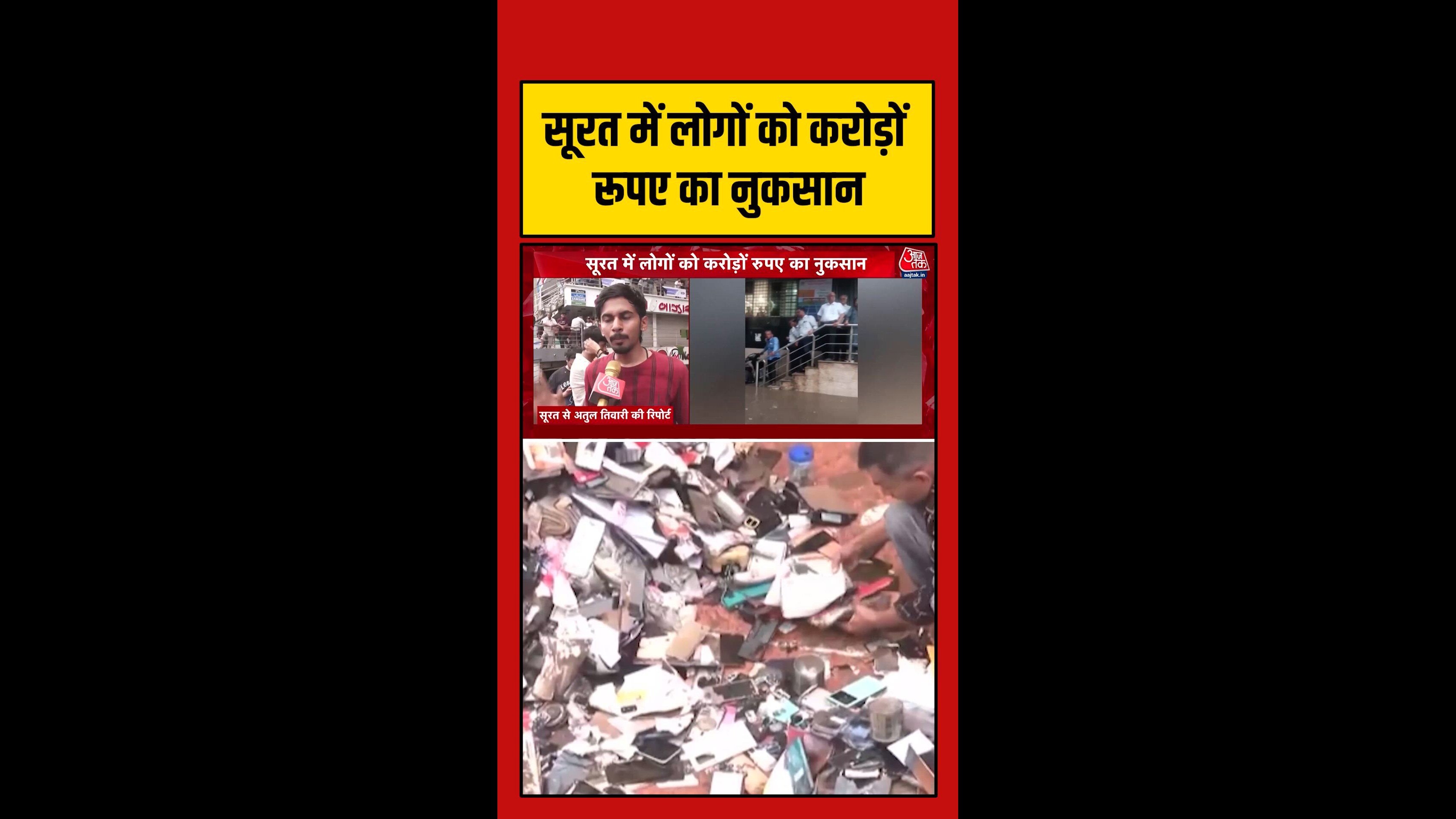 Loss due to wholesale stock damage in five shops