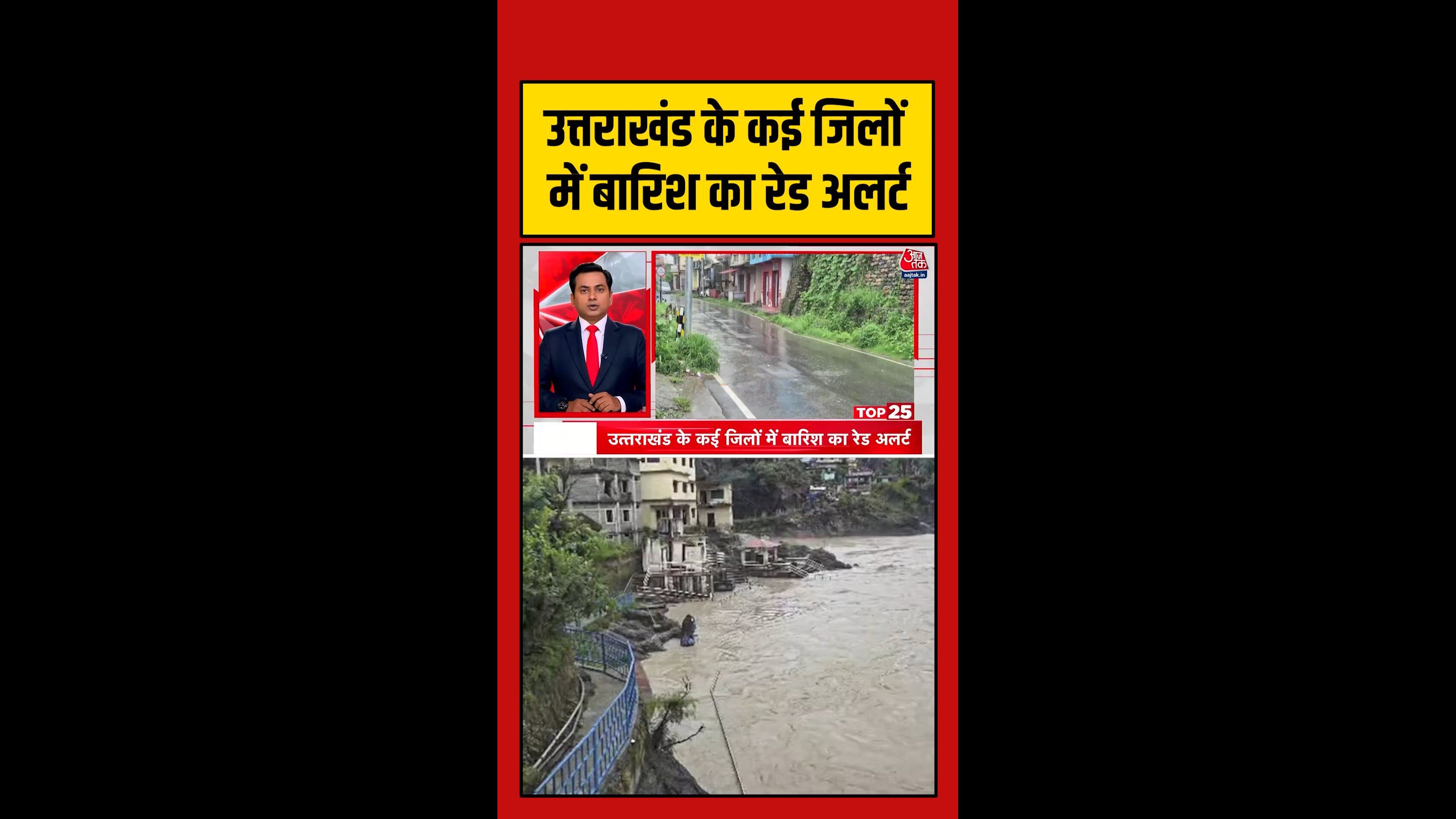 10_jul_26_shorts_uttrakhand_rain_poster.0000000-original.jpg