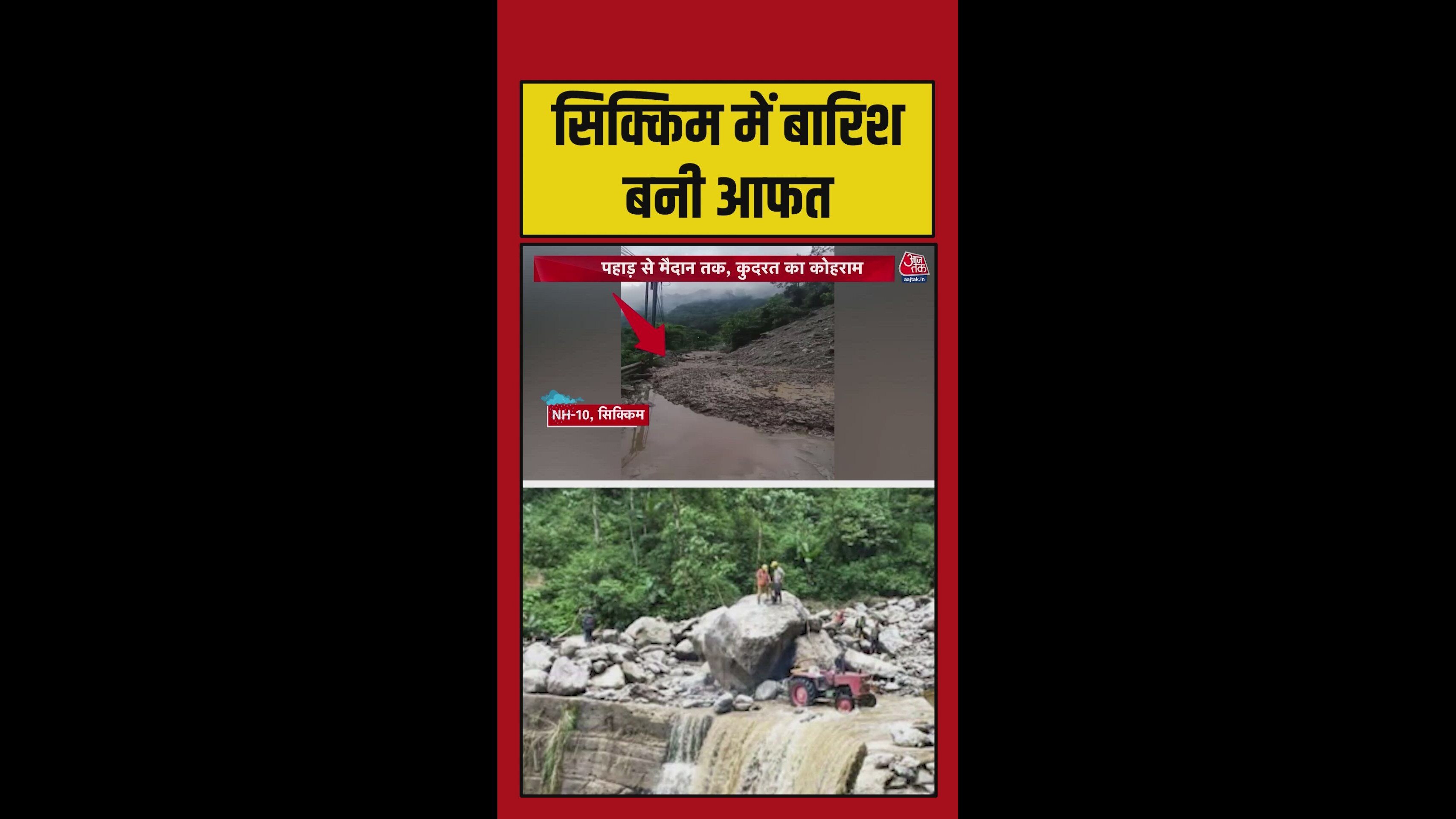 National highway 10 landslide causes closure from Siliguri to Gangtok