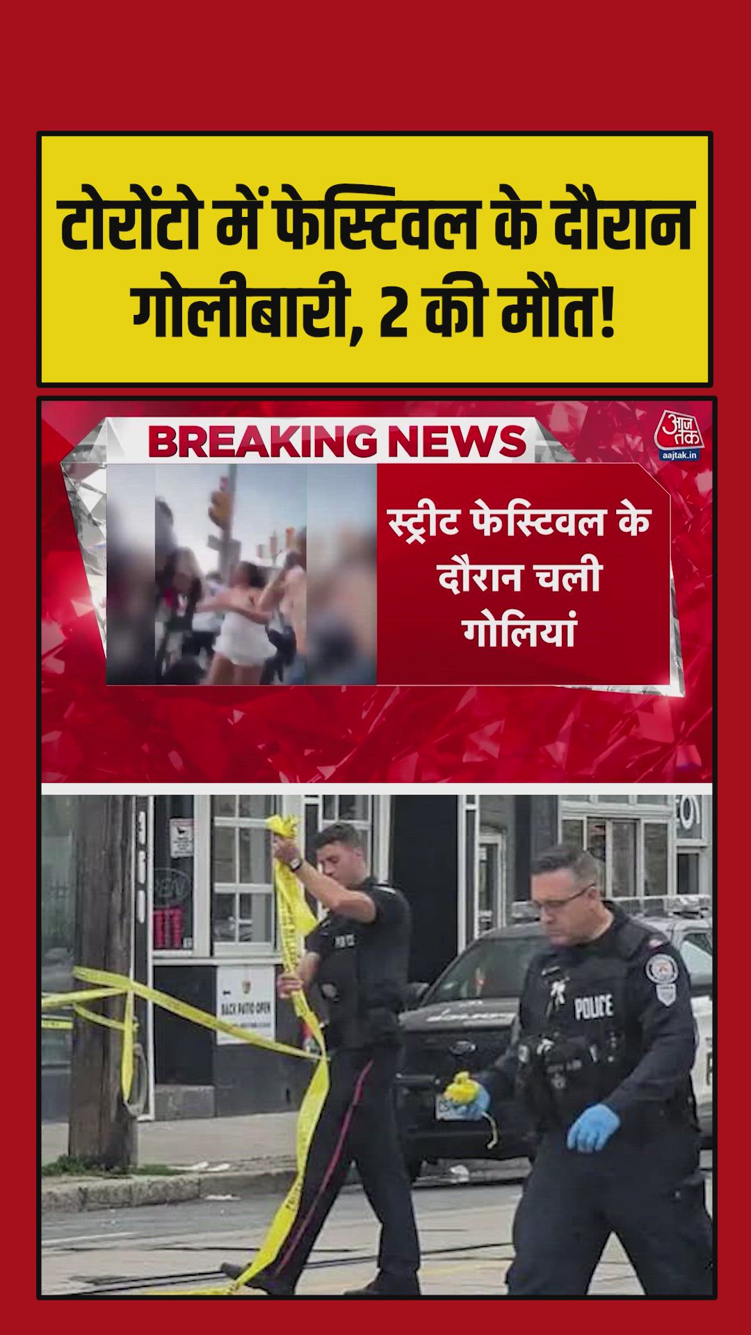 Firing incident during street festival in Toronto Canada