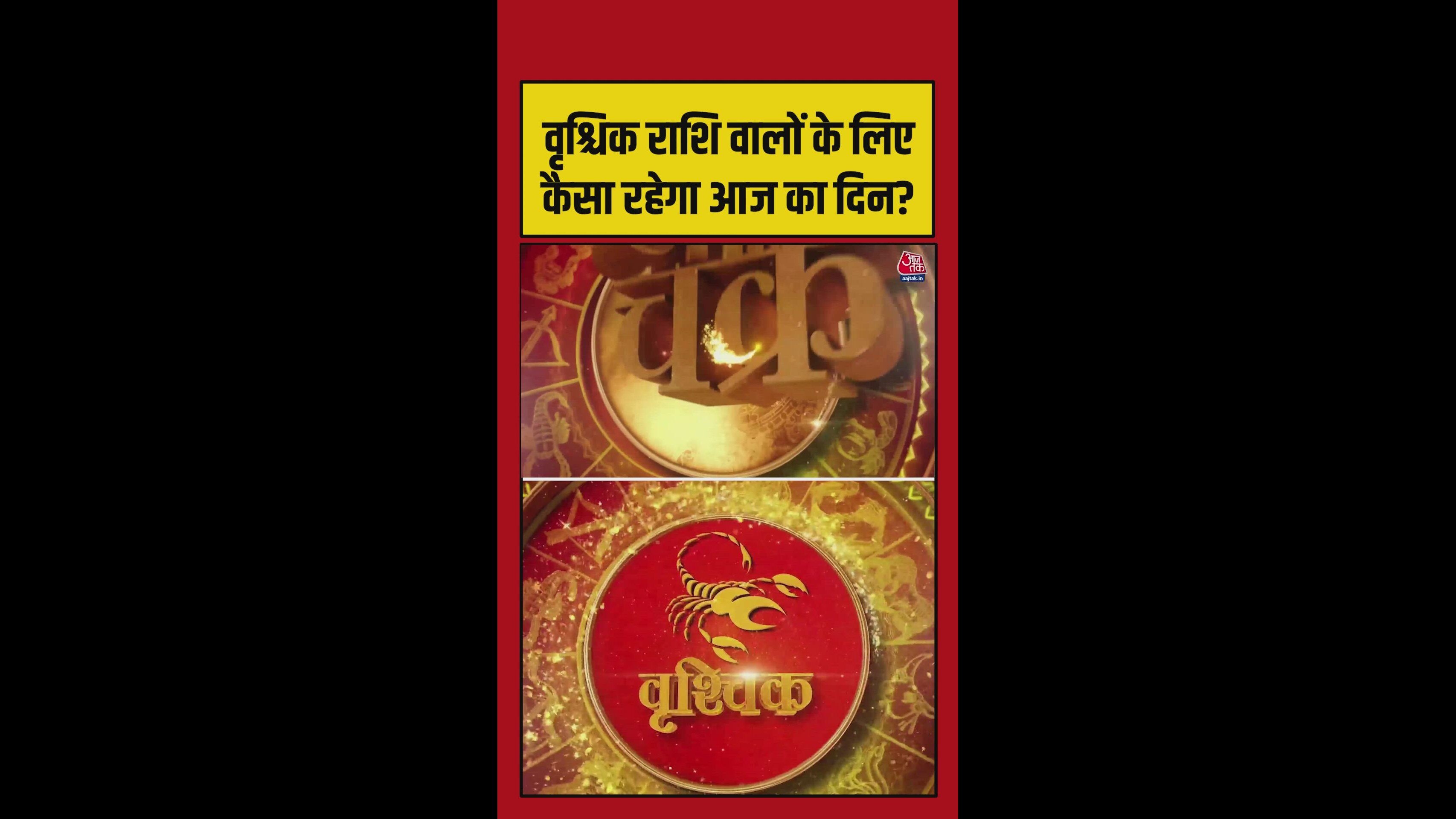Scorpio horoscope today career success and favorable color