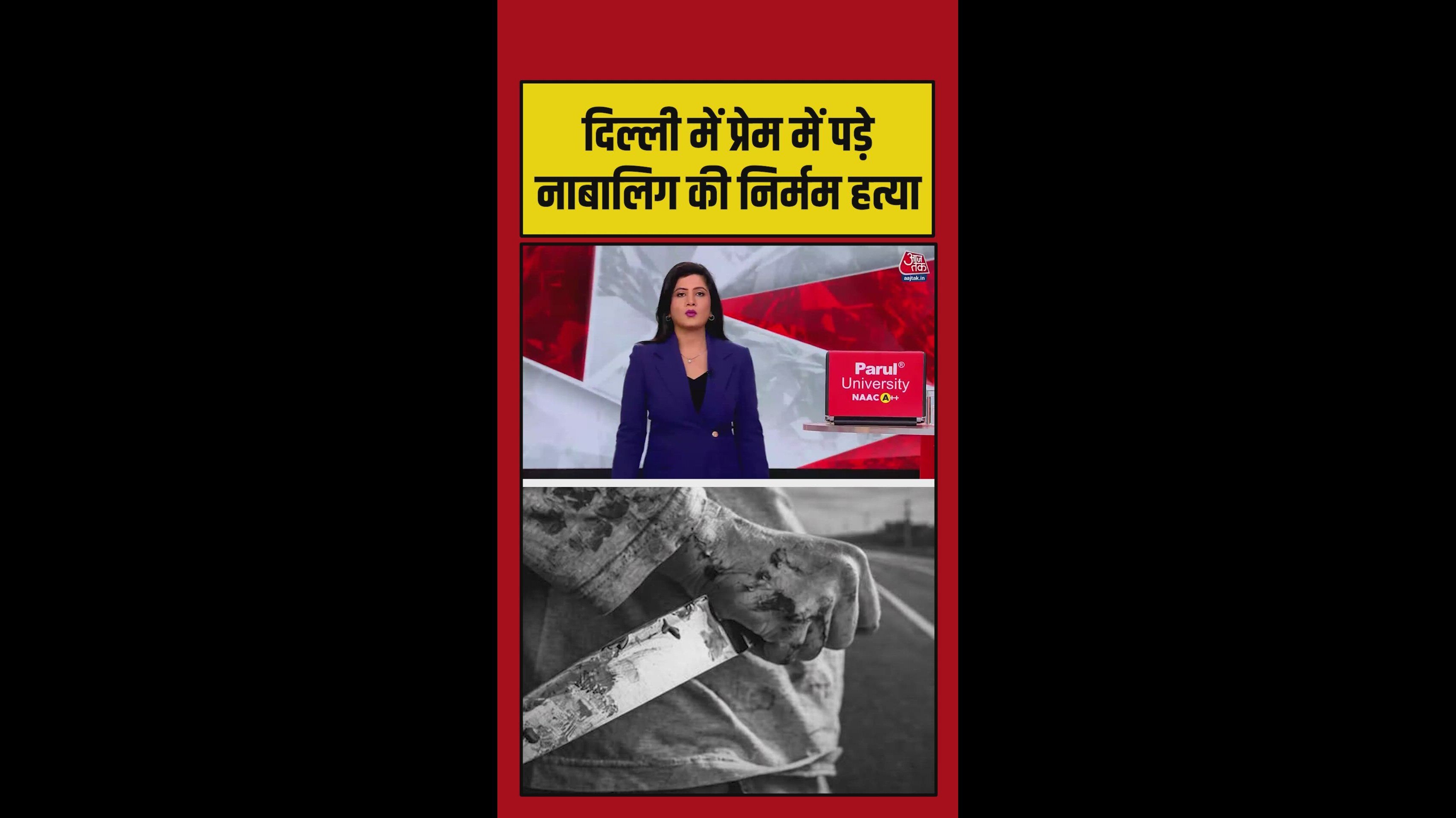 teen stabbed to death in south east delhi over love dispute