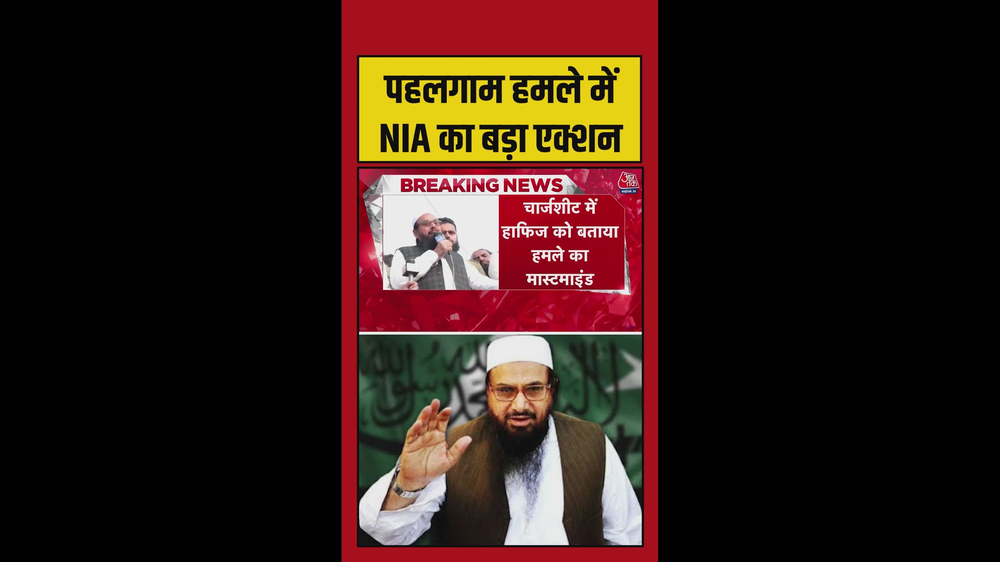 Supplementary charge sheet filed naming Hafiz Saeed as mastermind of Pahalgam attack