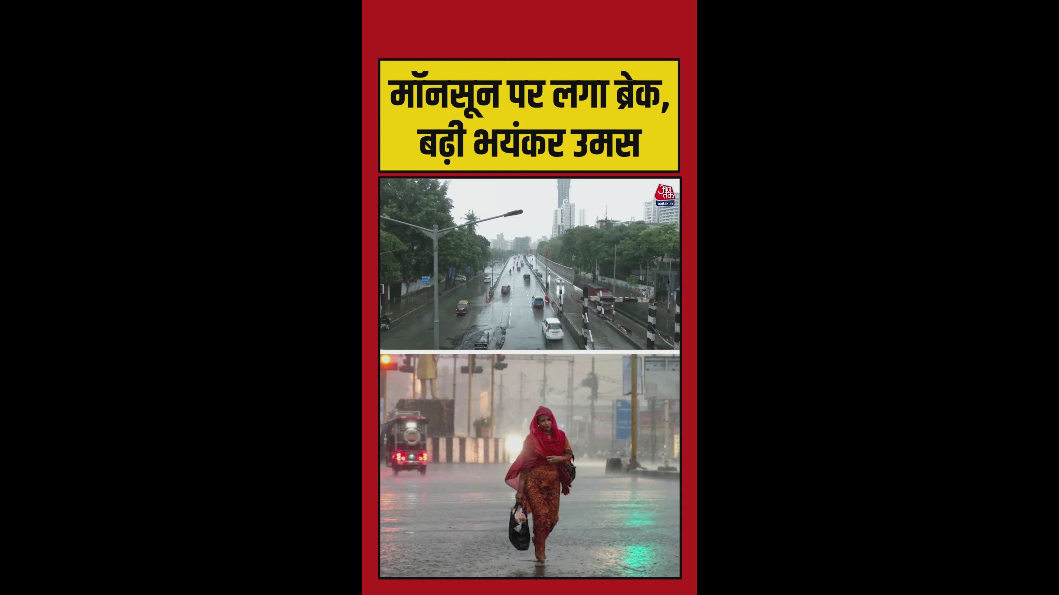 Monsoon arrives late with heavy rain but intense heat follows