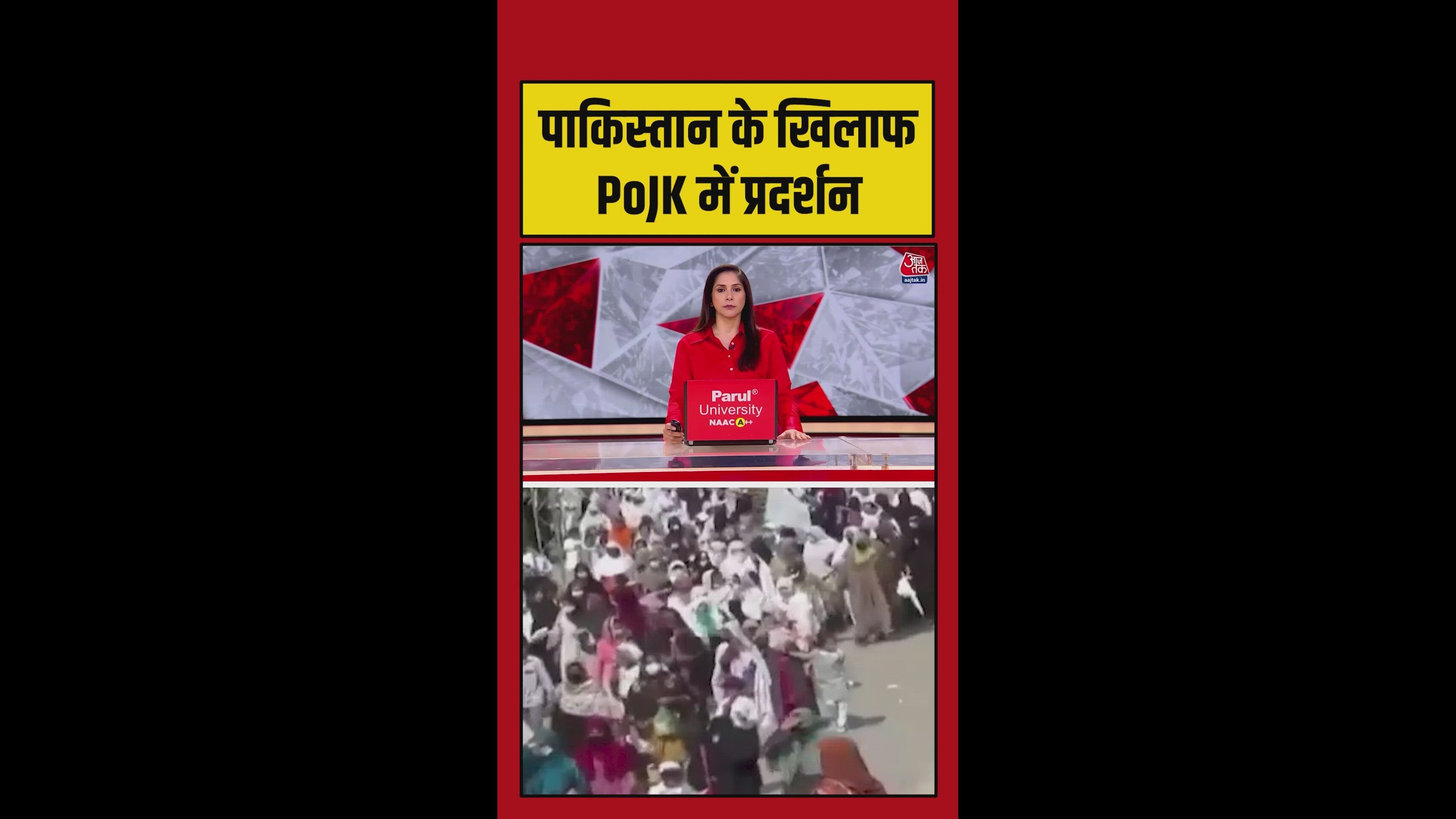 P agk protests against Pakistani rulers continue
