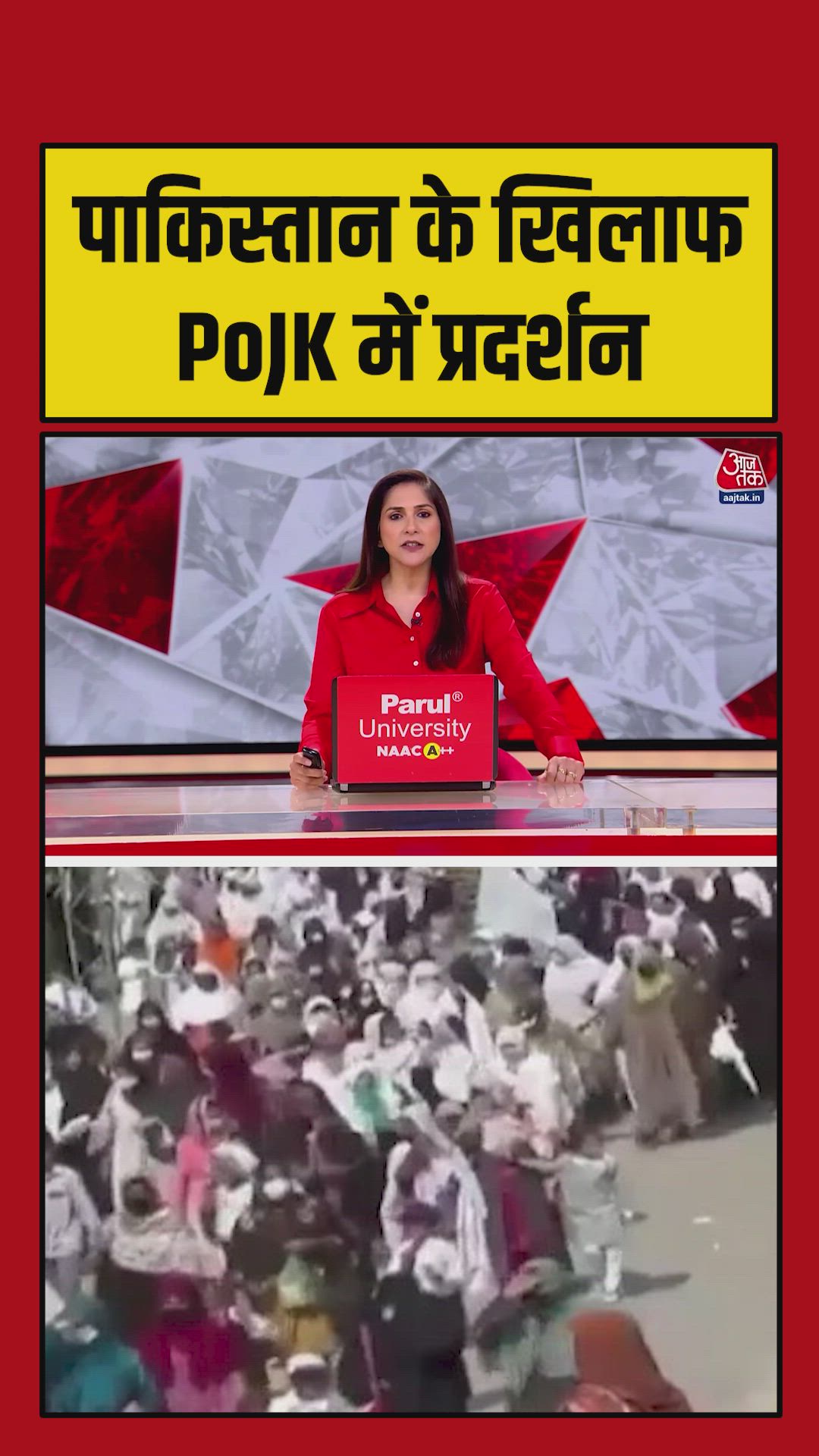 P agk protests against Pakistani rulers continue