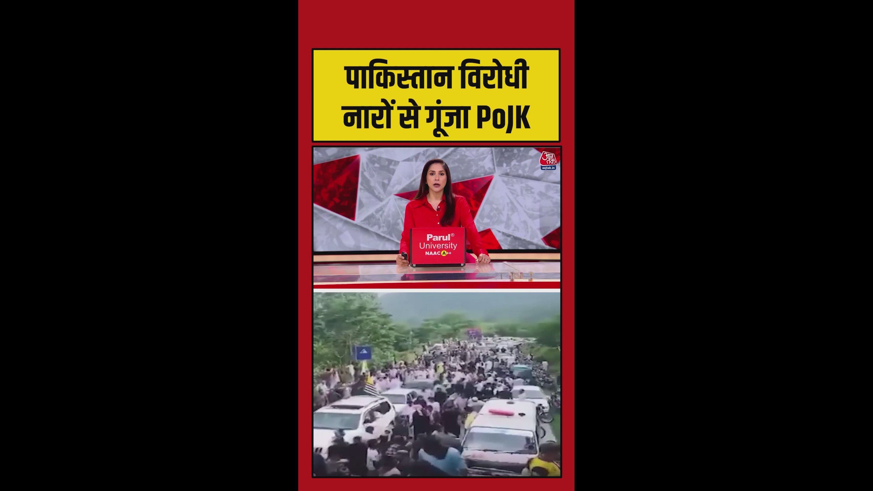 people from rawalkot and pajak moving towards muzaffarabad