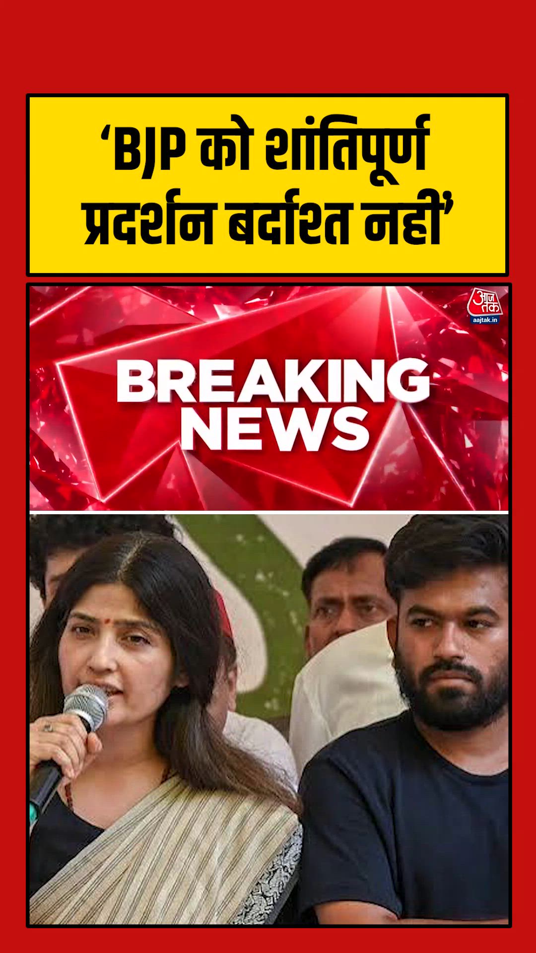 statement by dimple yadav on sonam wangchuk and bjp government