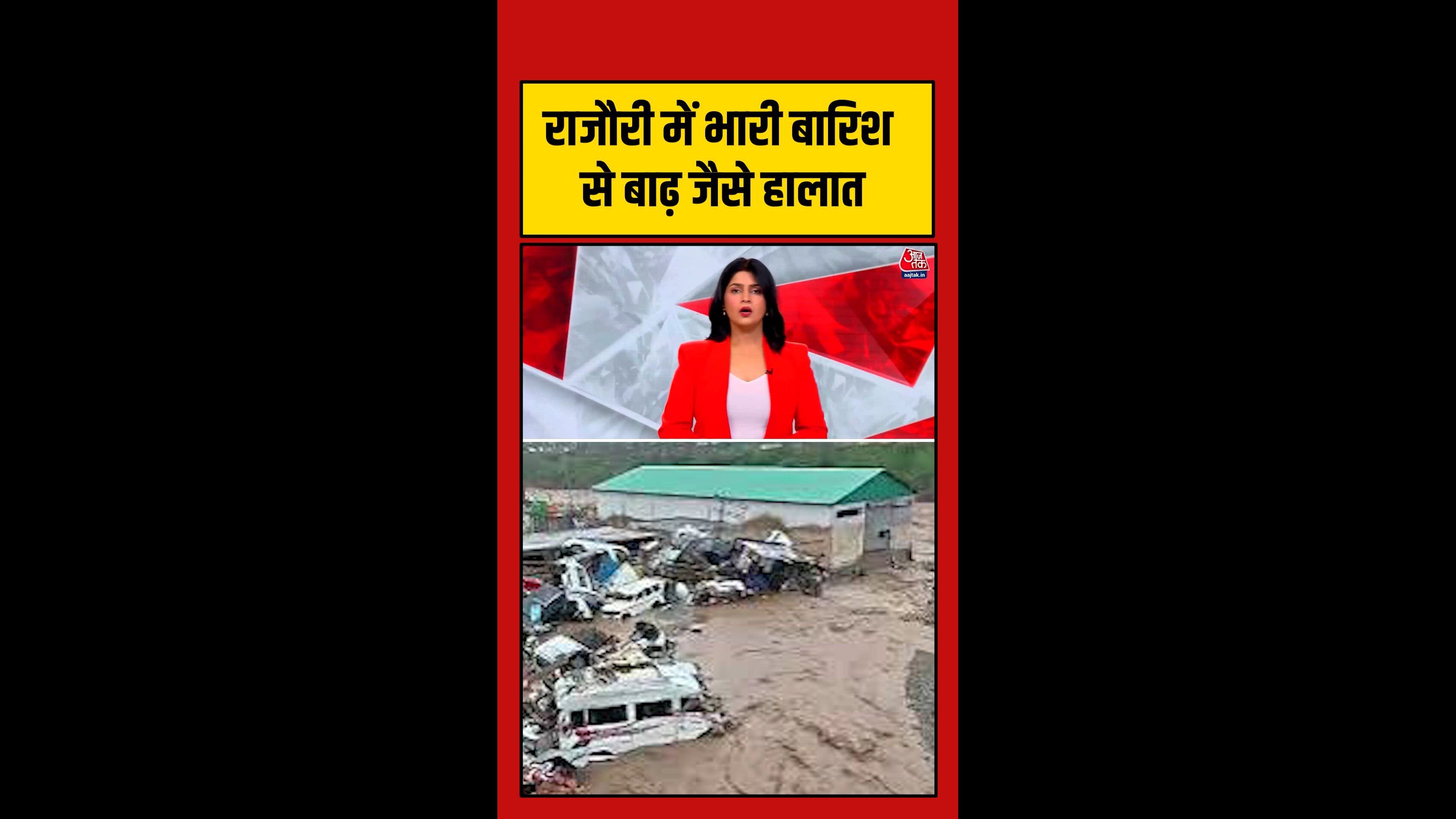 Heavy rains cause flood like conditions in Rajouri Jammu and Kashmir
