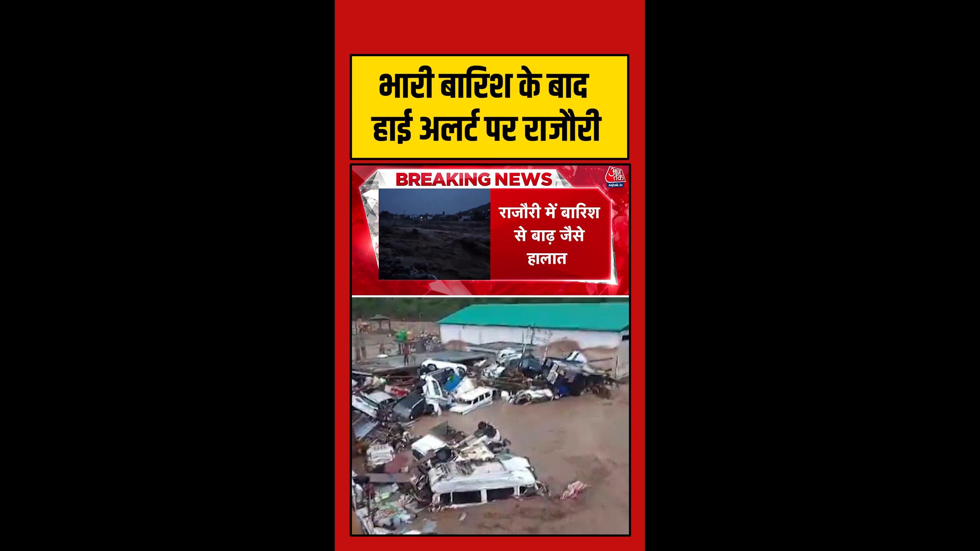 Heavy rainfall causes rivers and streams to swell