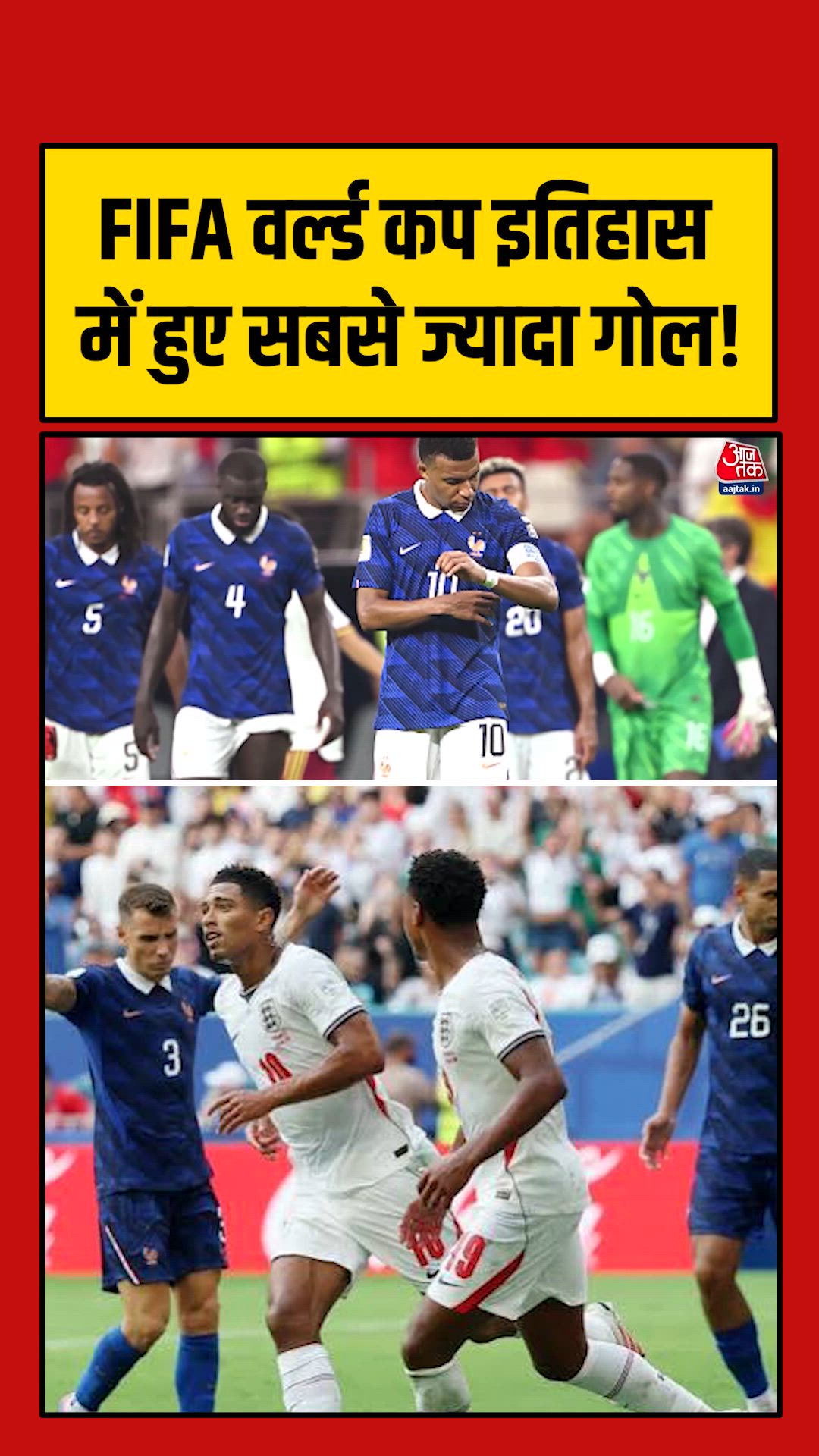 England beat France in highest scoring world cup third place match