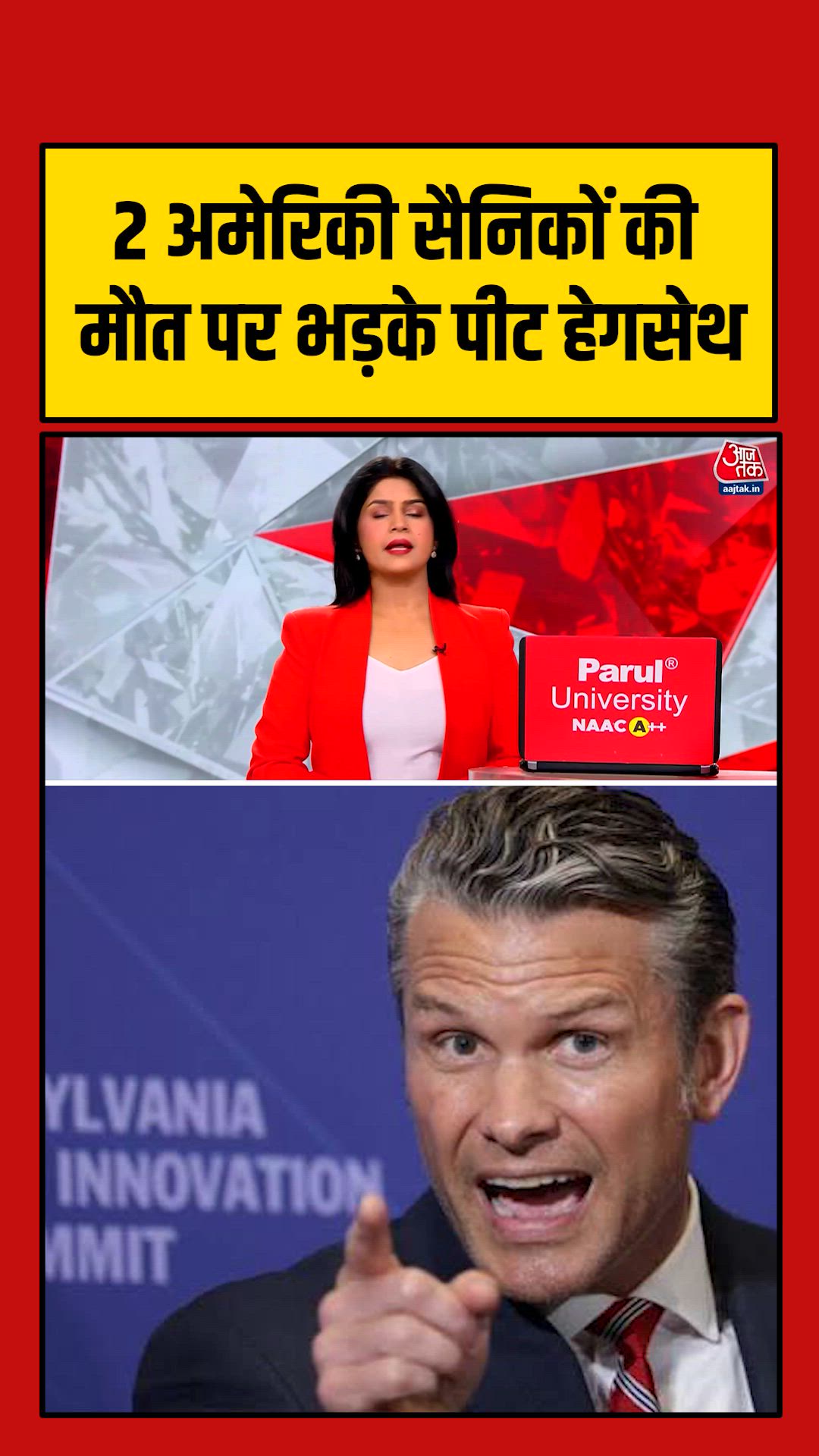अमेरिकी रक्षा मंत्री ने जॉर्डन में सैनिकों की मौत पर दी चेतावनी