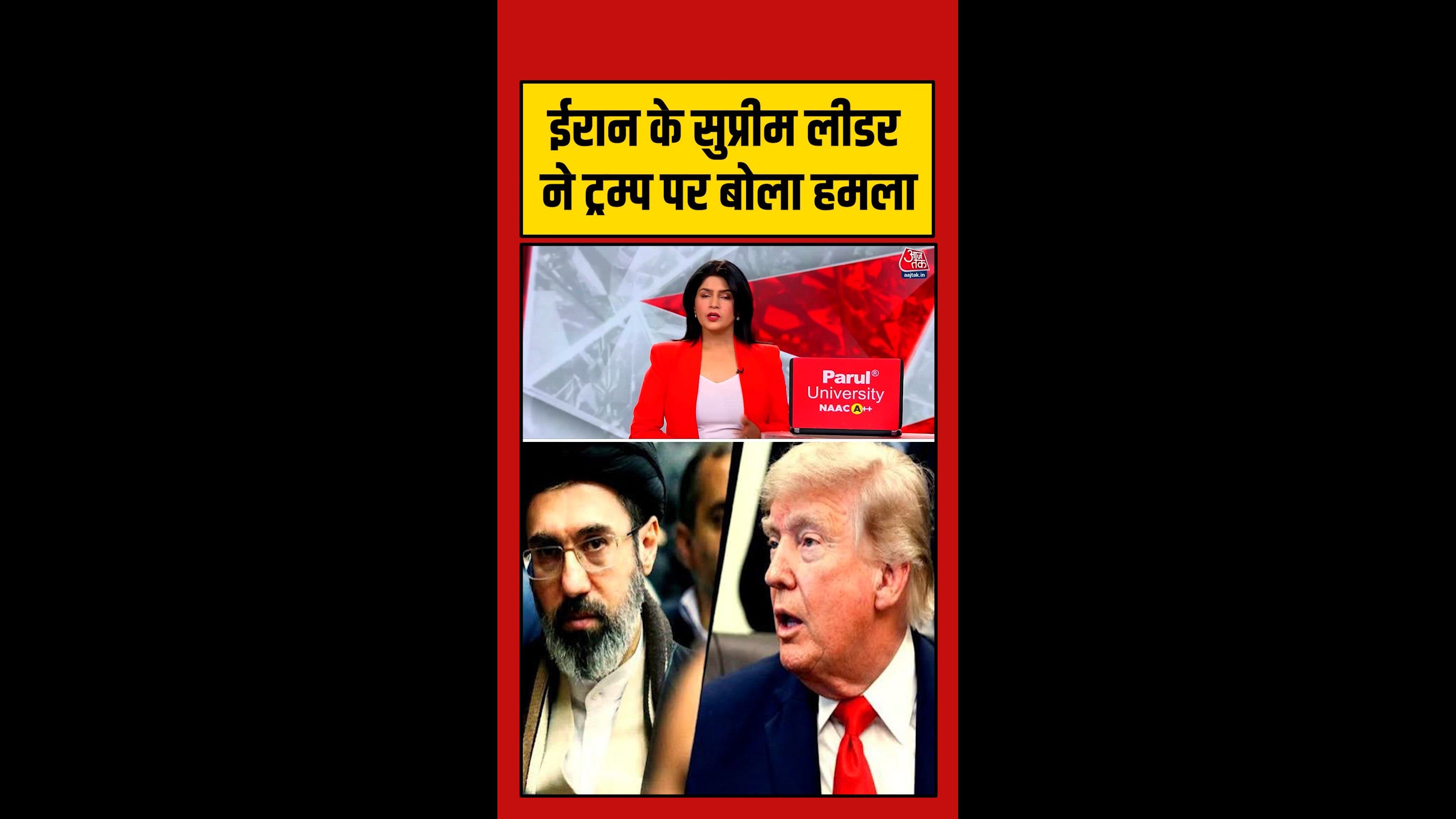 Iran's supreme leader attacks the US over repeated agreement violations