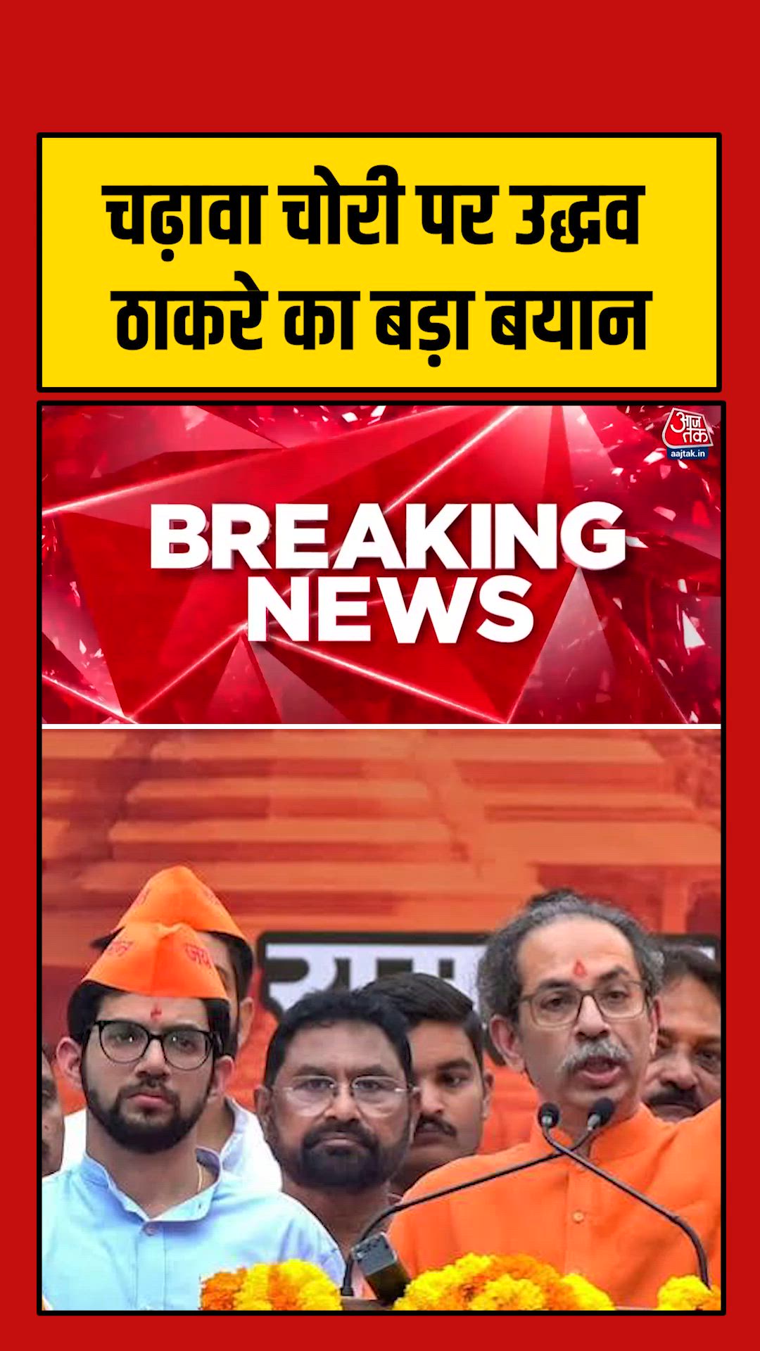 Shiv Sena UP chief Uddhav Thackeray on Ram temple security and CM Fadnavis response