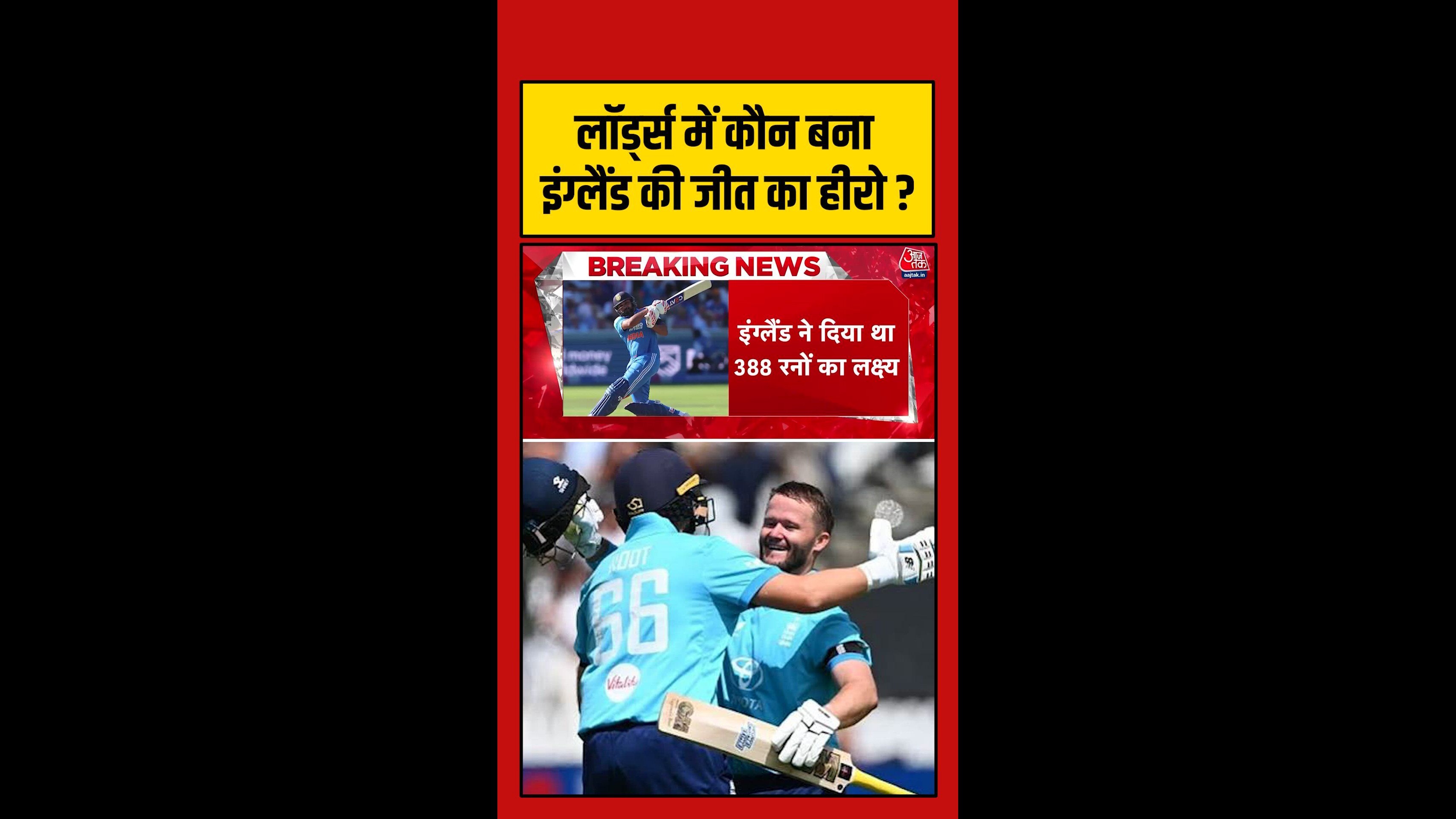 England's Jacob Bethell shines with 91 runs and player of the match award