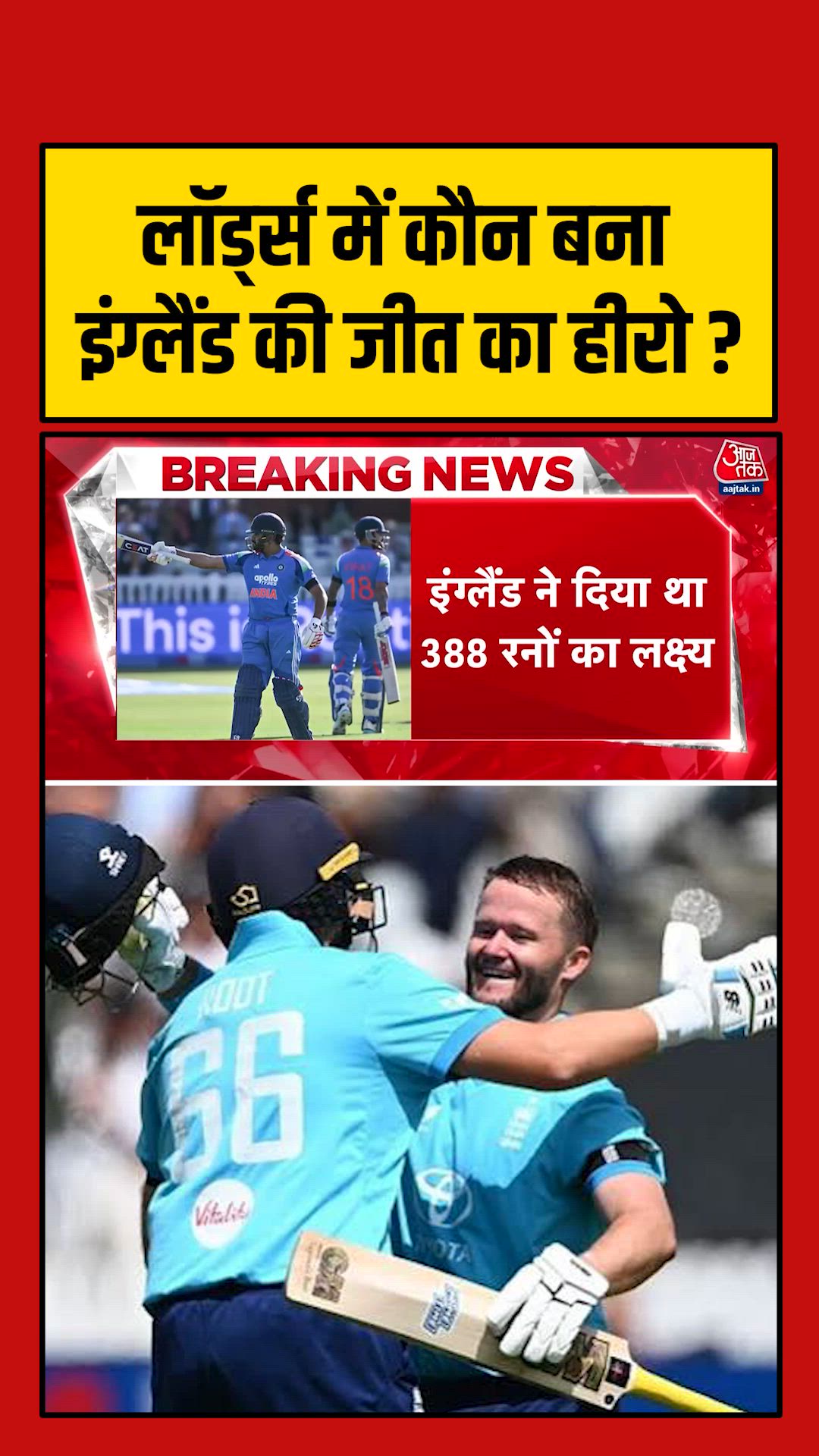 England's Jacob Bethell shines with 91 runs and player of the match award