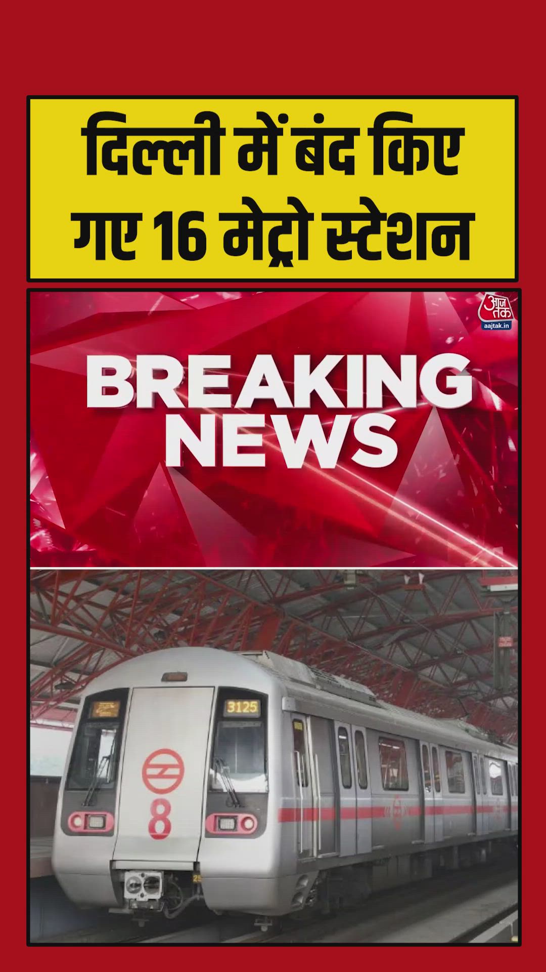 Delhi closes 16 metro stations for security reasons