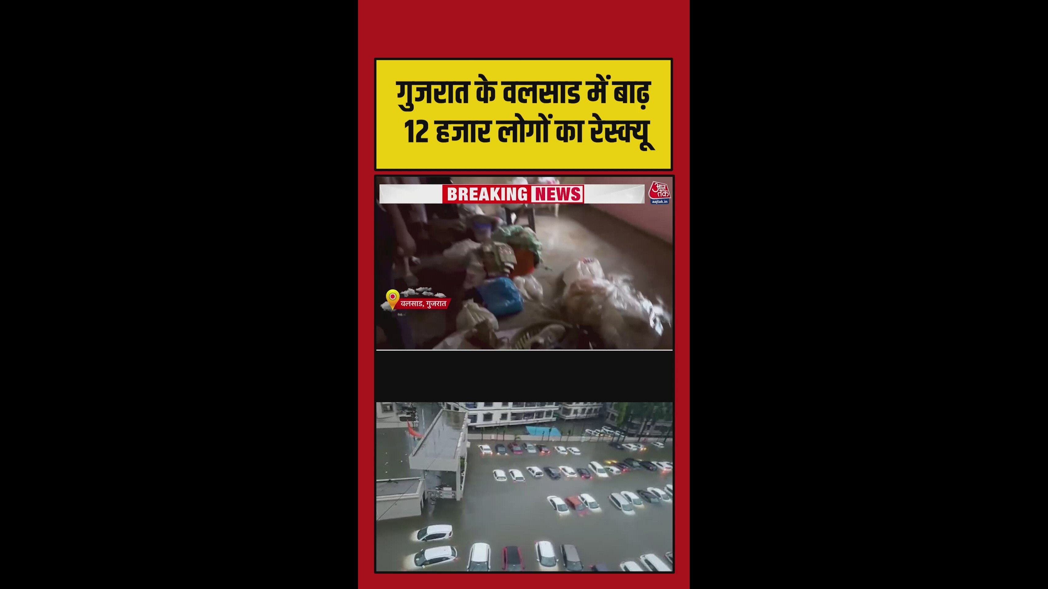 heavy rainfall causes worst devastation in valsad