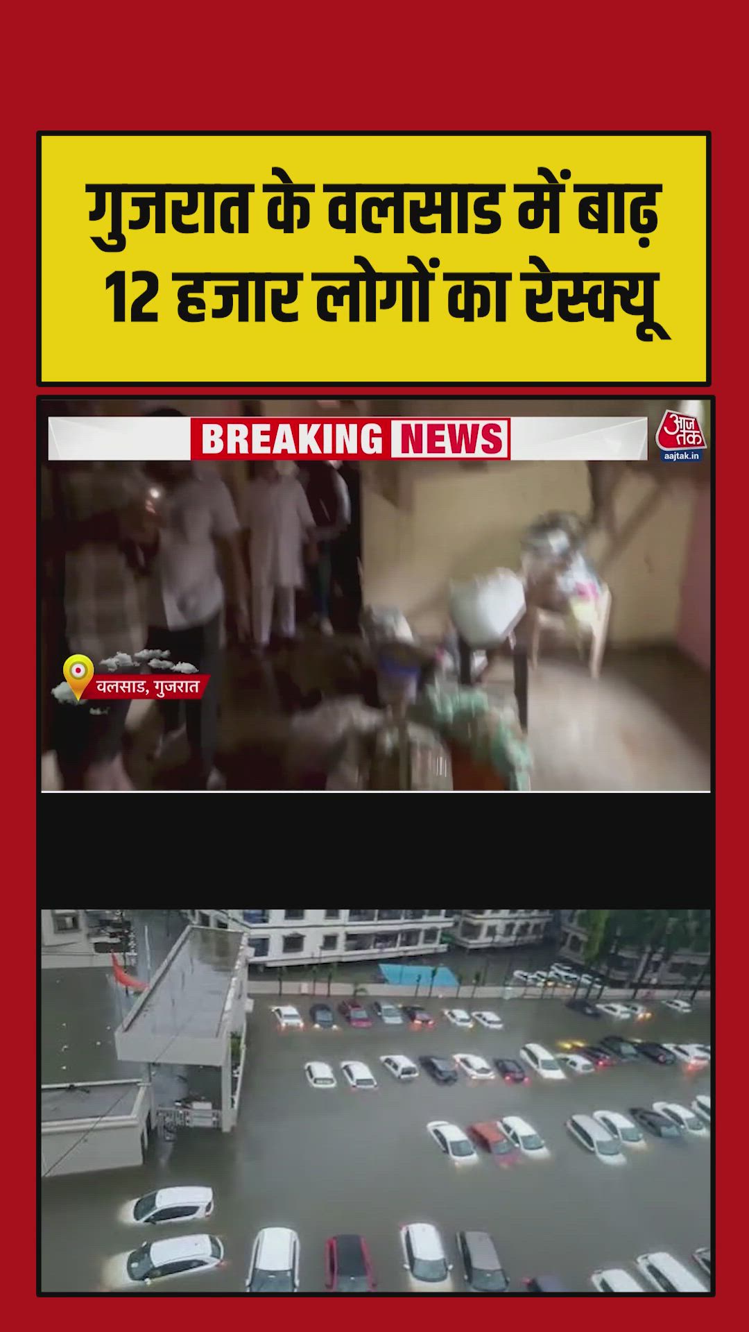 heavy rainfall causes worst devastation in valsad