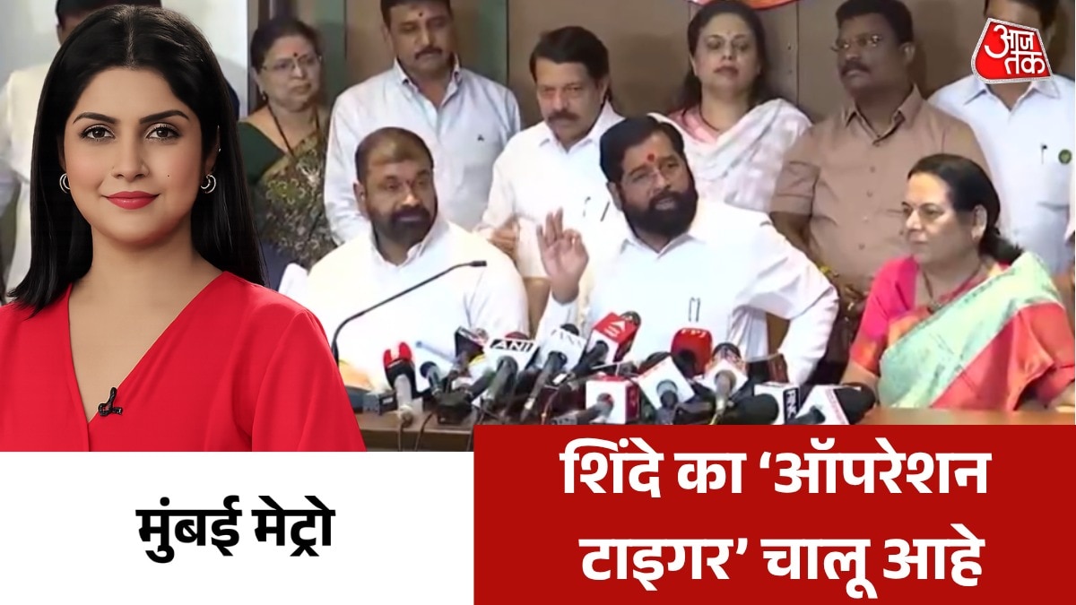 eknath shinde operation tiger 