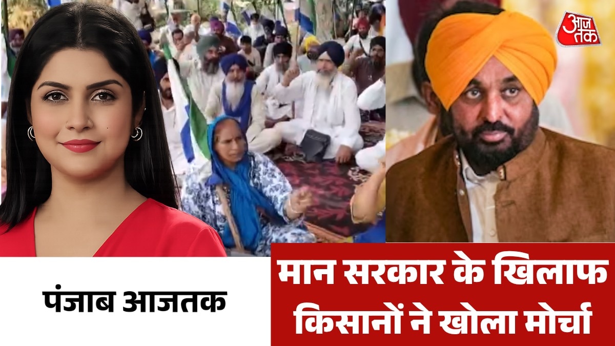 punjab latest news