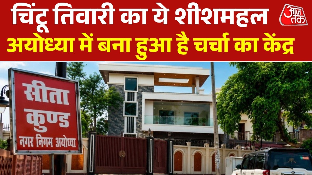 Ayodhya Ram Mandir Chadhawa Chori row