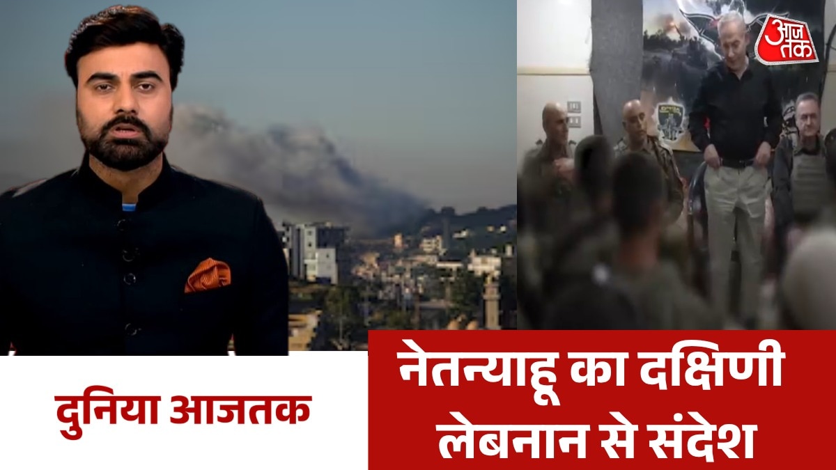 6a44d70dcf65f-duniya-aajtak-015952476-16x9.png