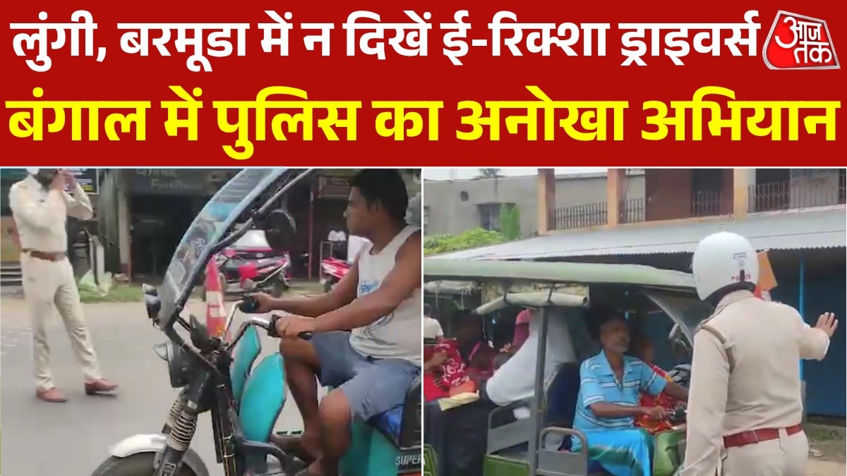 6a44dcdbab804-barasat-police-advises-e-rickshaw-drivers-012435274-16x9.png
