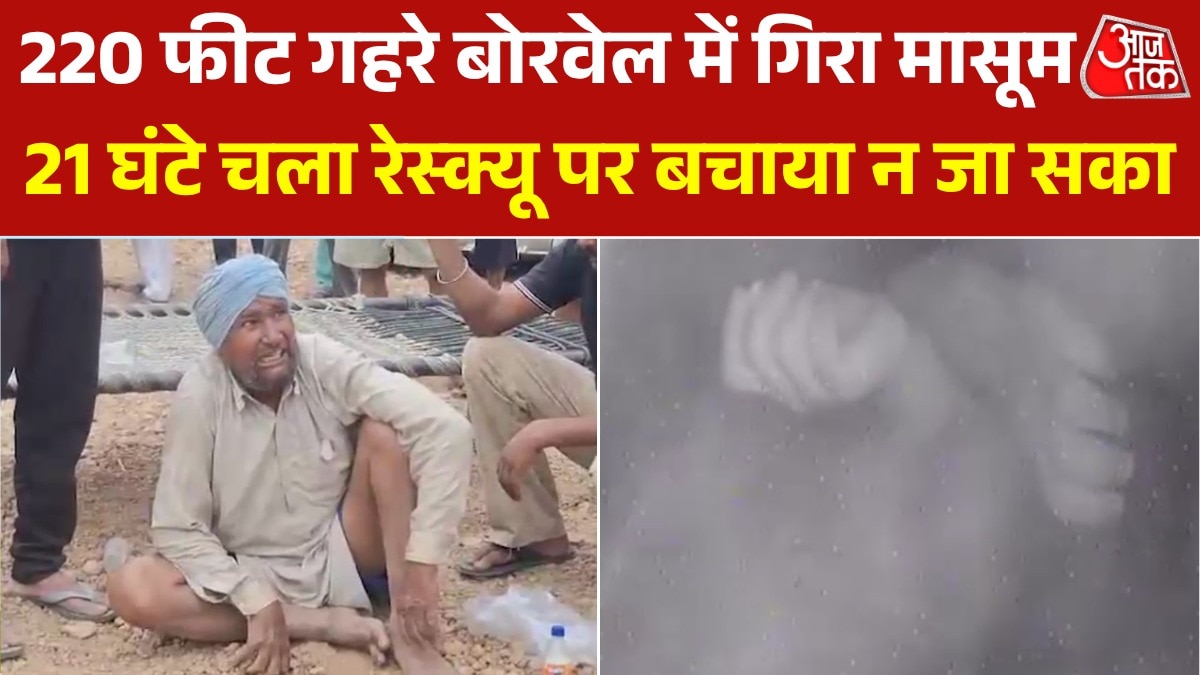 Ambala Nirbhay Singh declared dead 